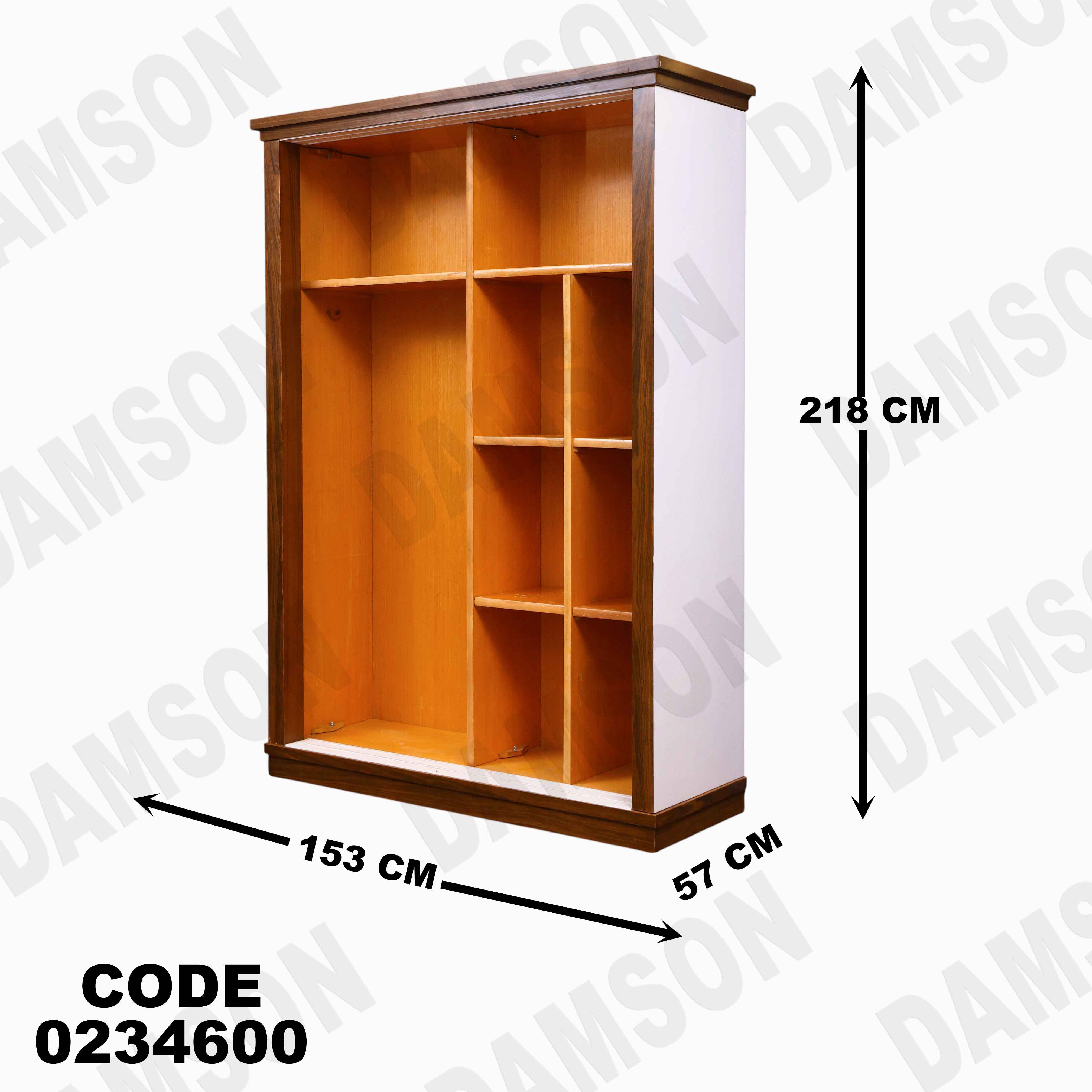 غرفة اطفال 346 دامسون للأثاث