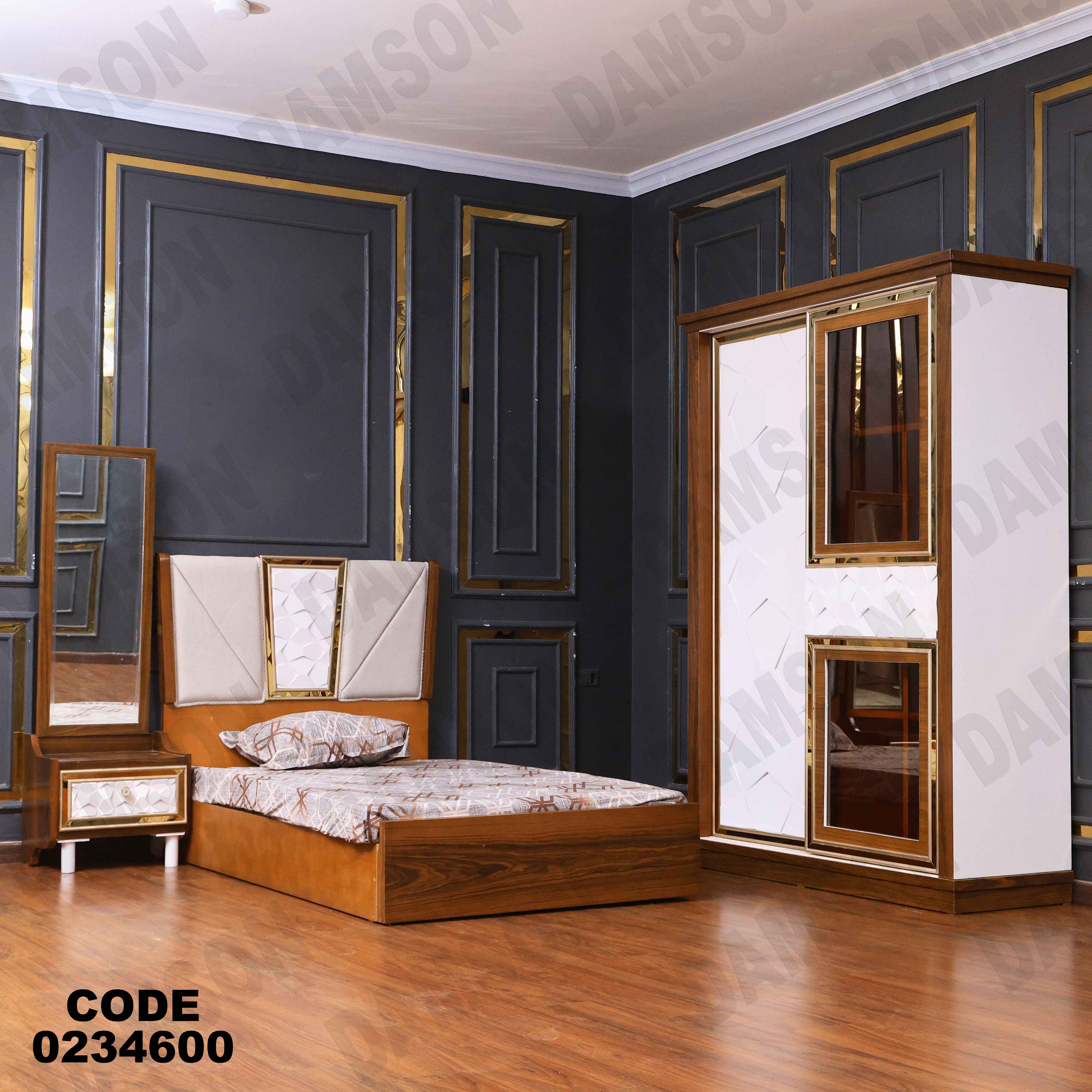 غرفة اطفال 346 دامسون للأثاث