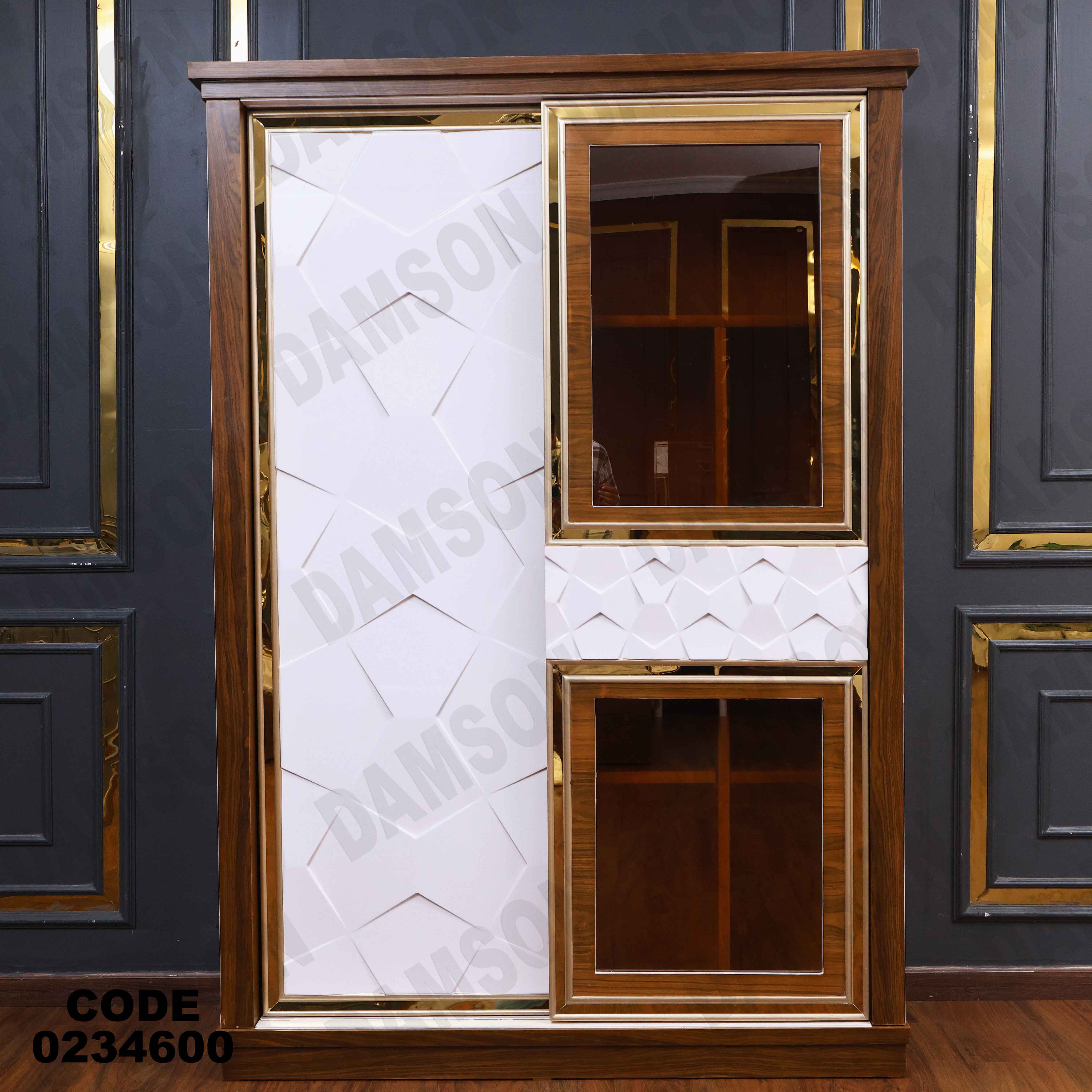 غرفة اطفال 346 دامسون للأثاث