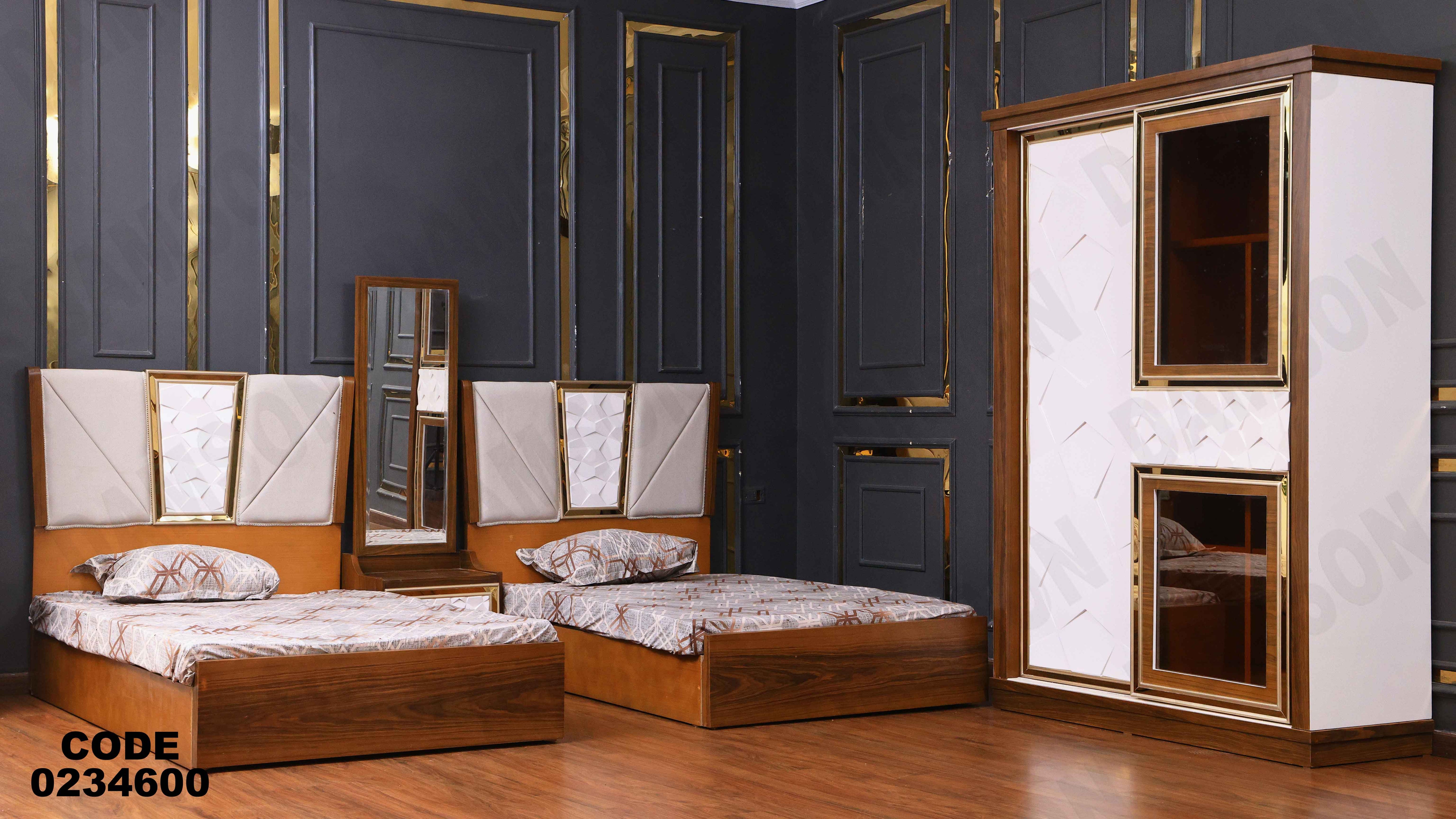 غرفة اطفال 346 دامسون للأثاث