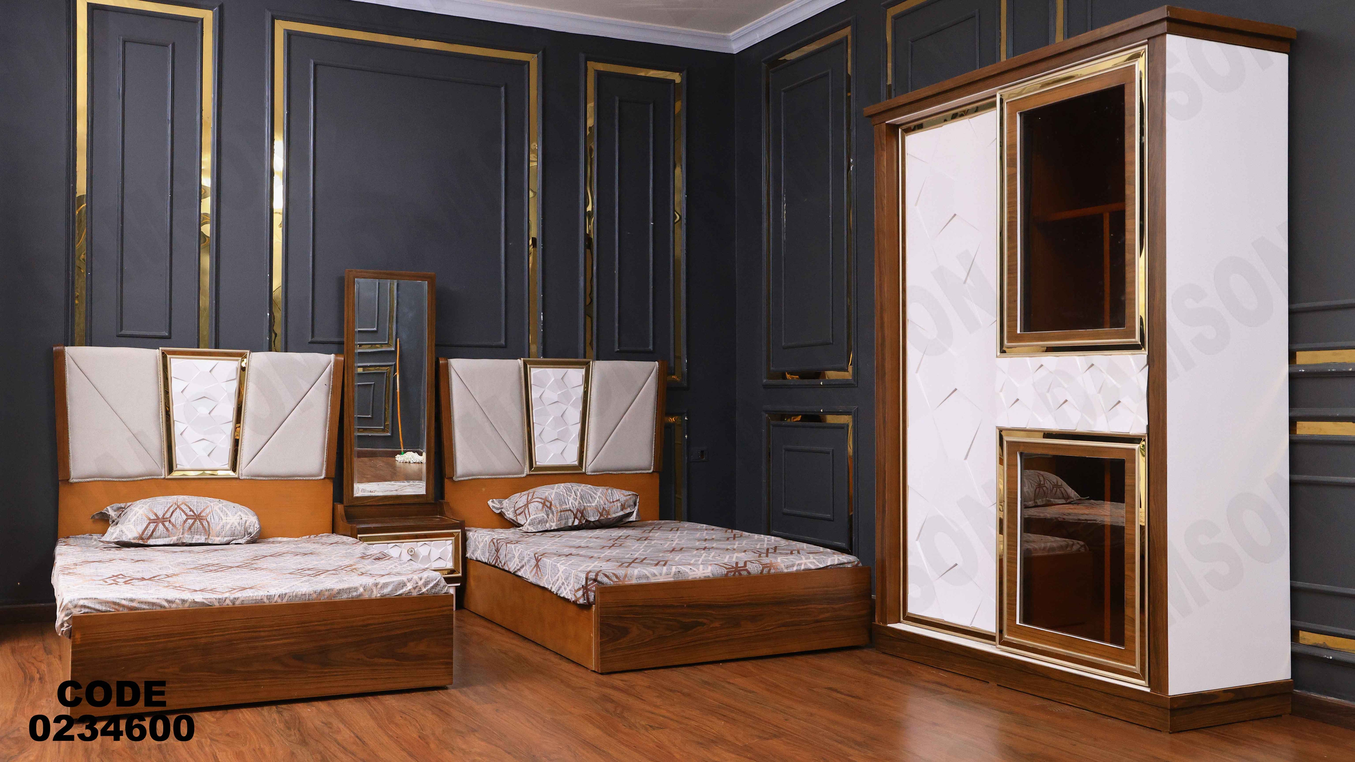 غرفة اطفال 346 دامسون للأثاث