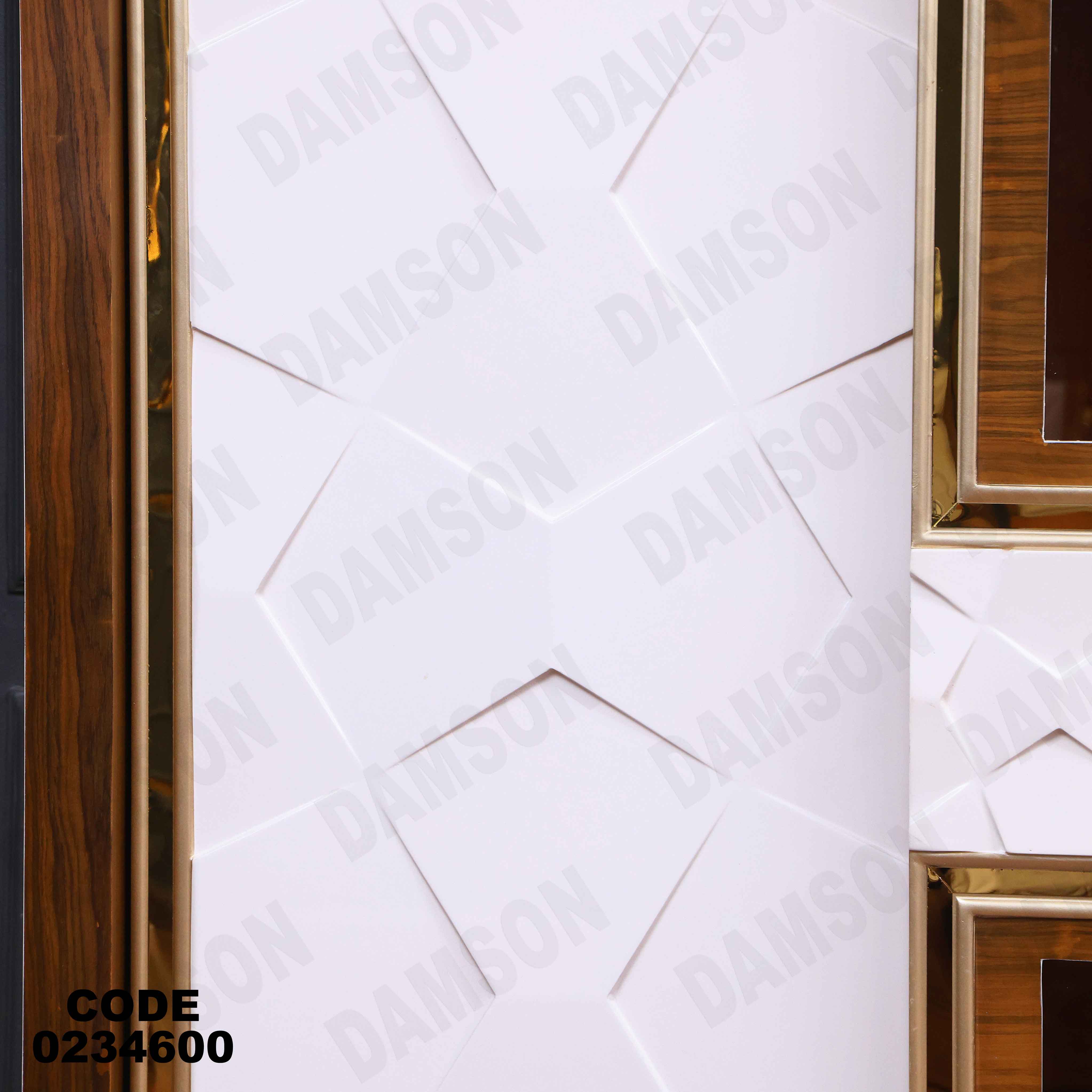 غرفة اطفال 346 دامسون للأثاث