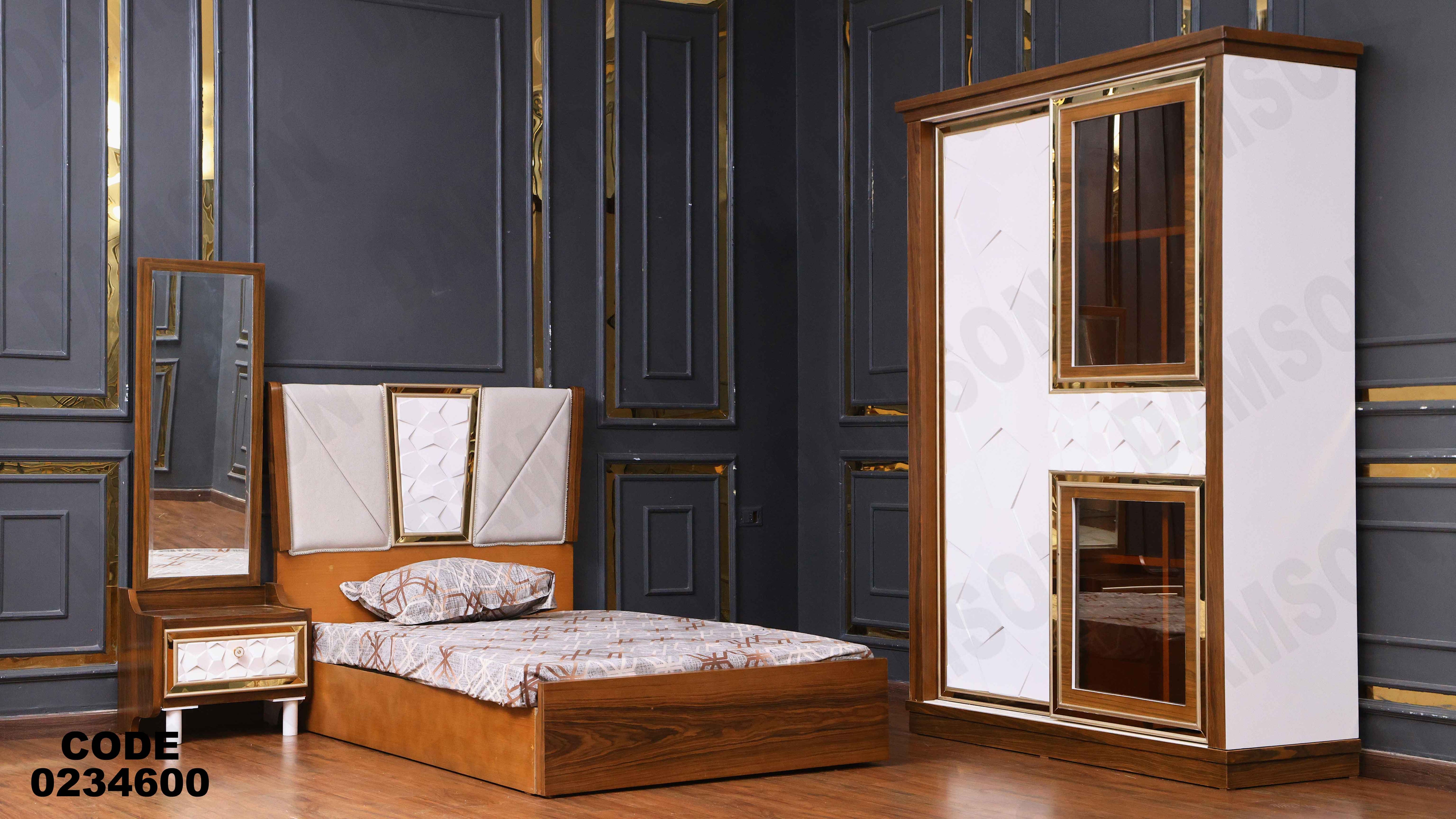 غرفة اطفال 346 دامسون للأثاث