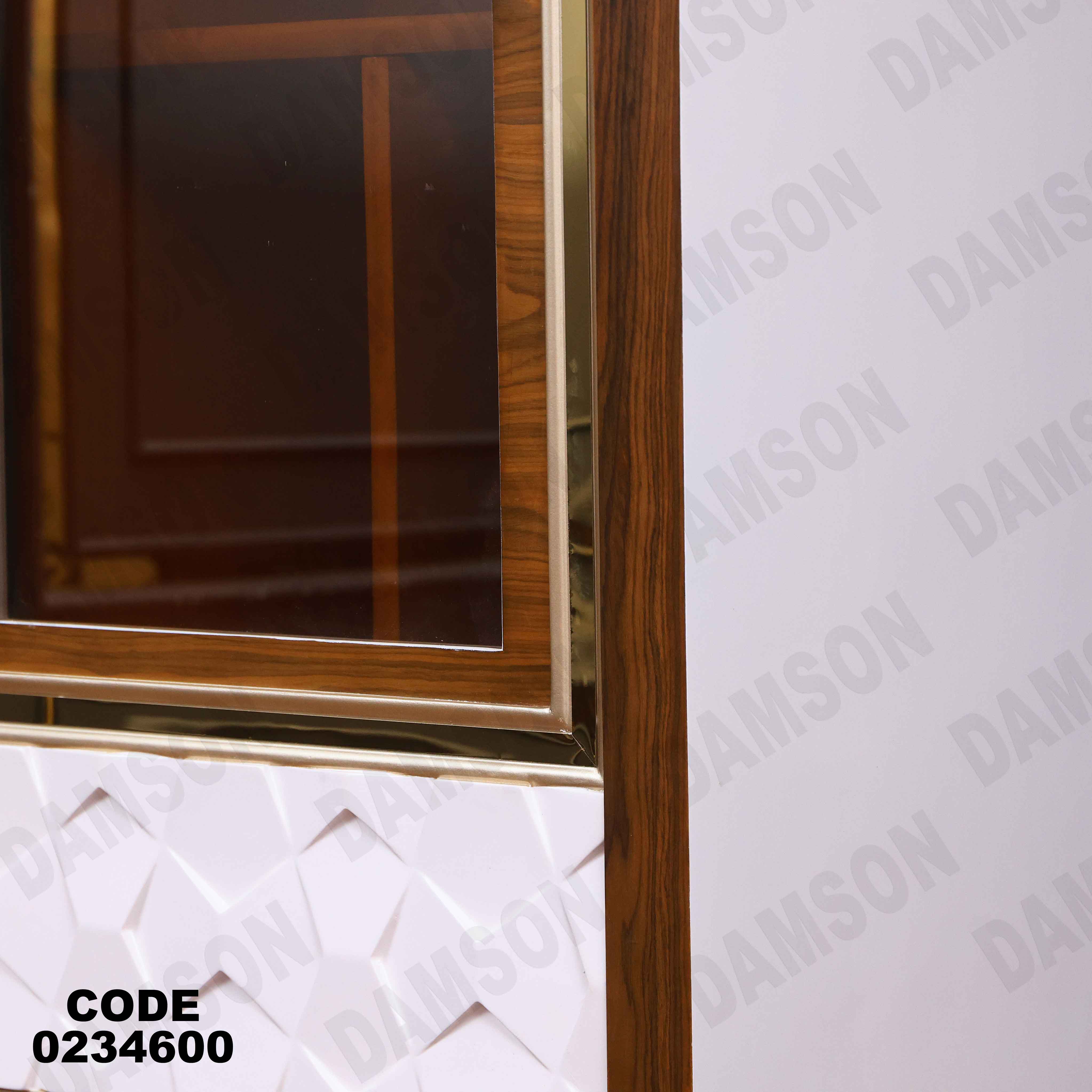 دولاب اطفال 346