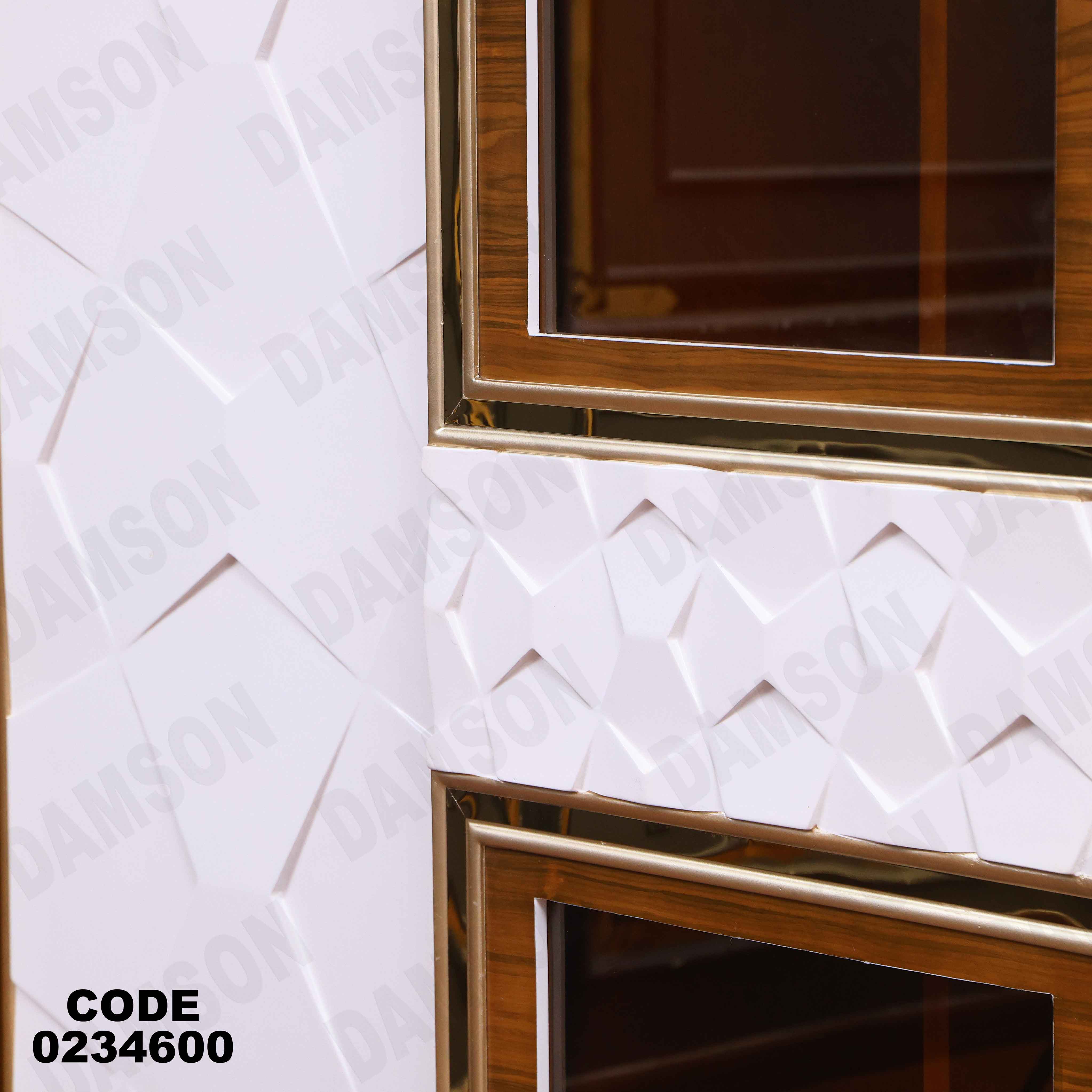 غرفة اطفال 346 دامسون للأثاث