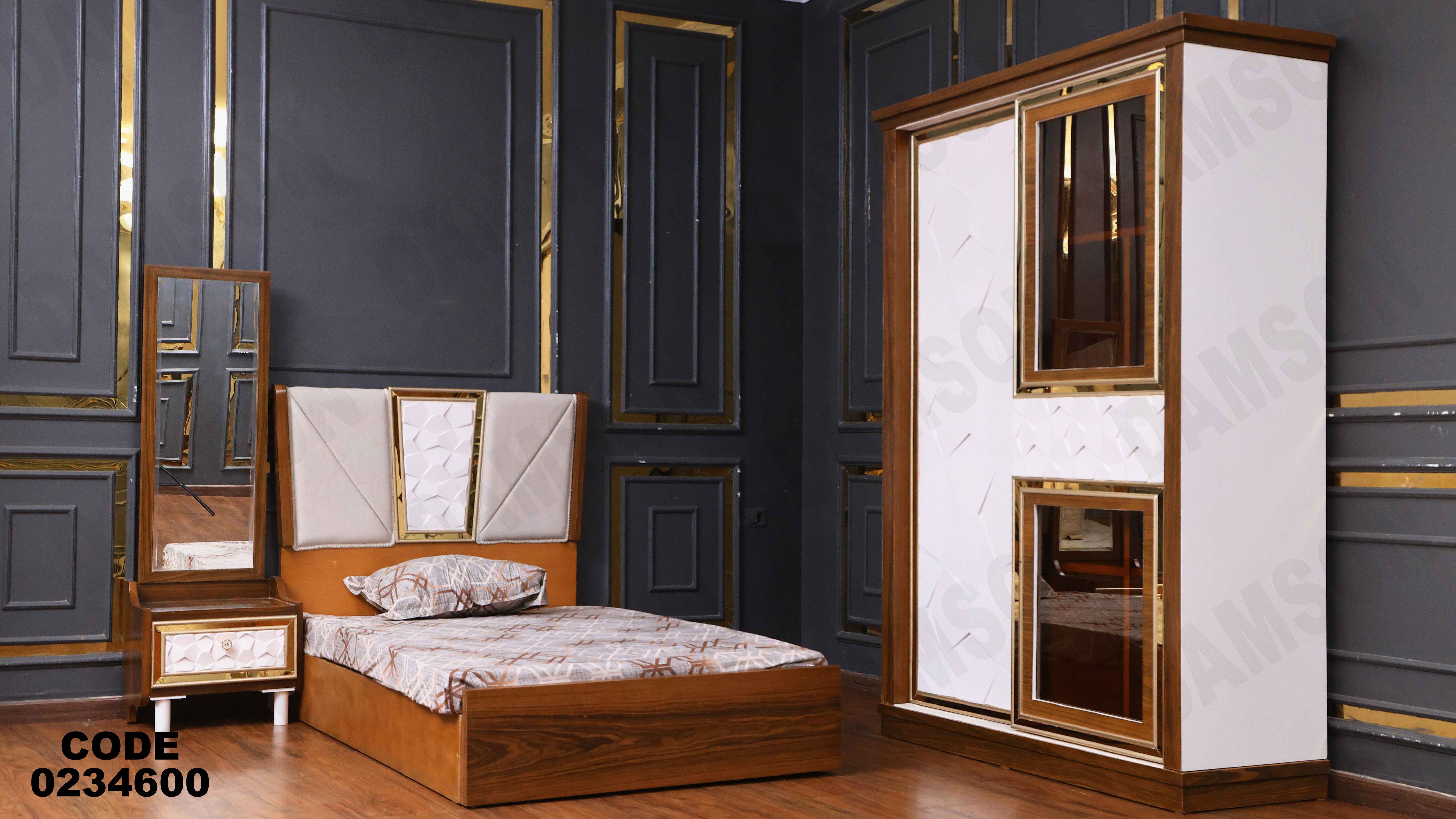 غرفة اطفال 346 دامسون للأثاث