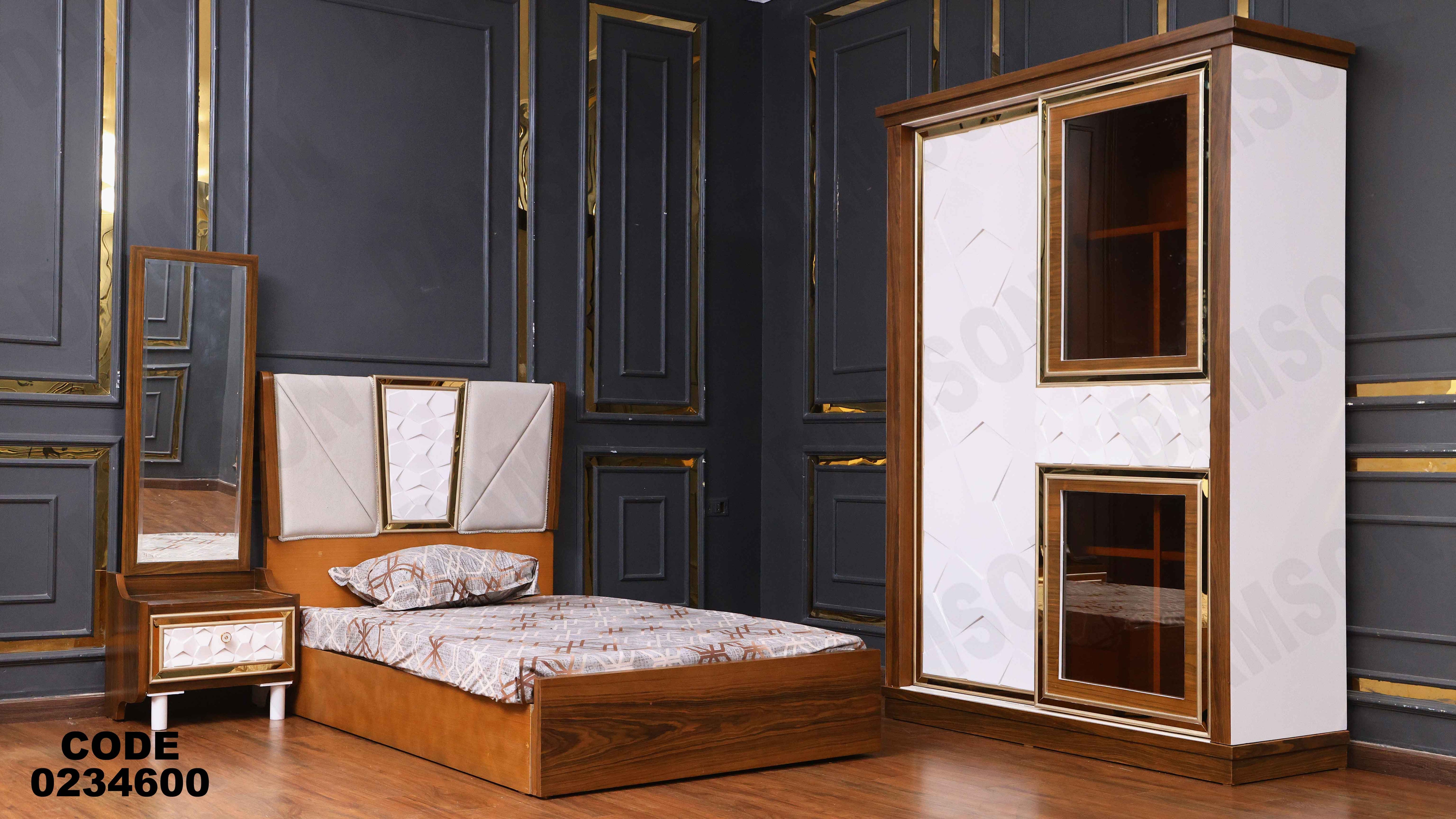 غرفة اطفال 346 دامسون للأثاث