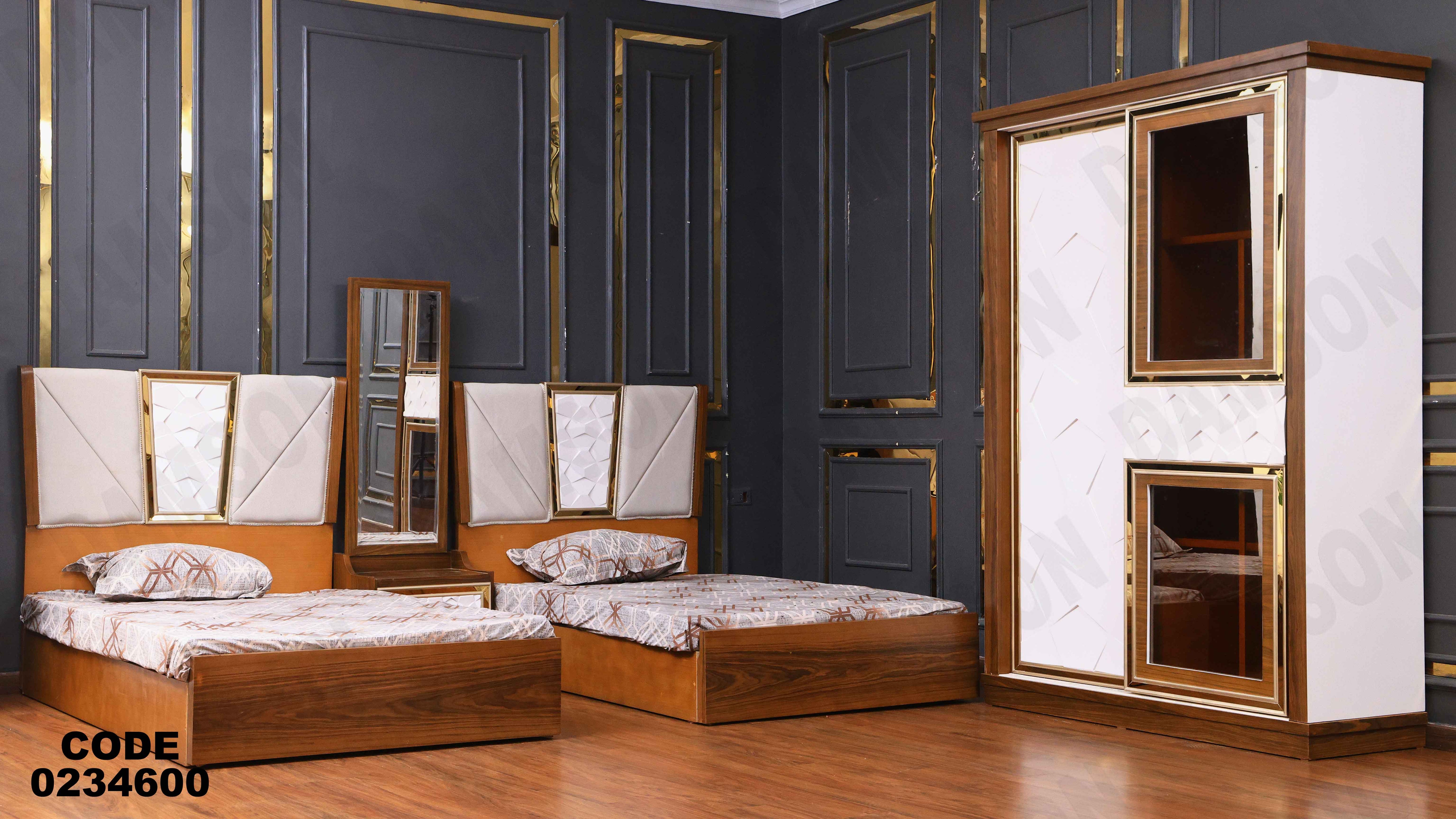 غرفة اطفال 346 دامسون للأثاث