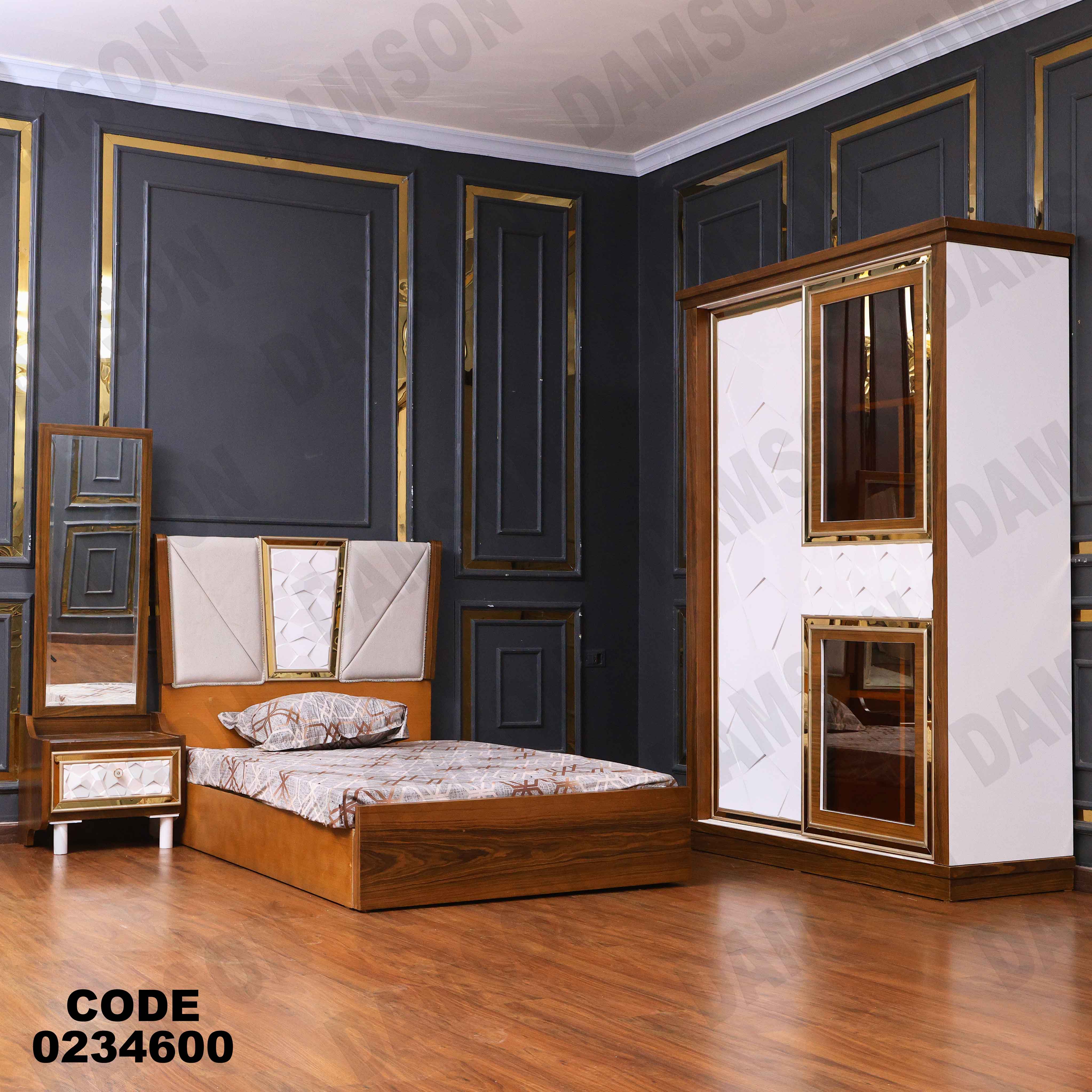 غرفة اطفال 346 دامسون للأثاث