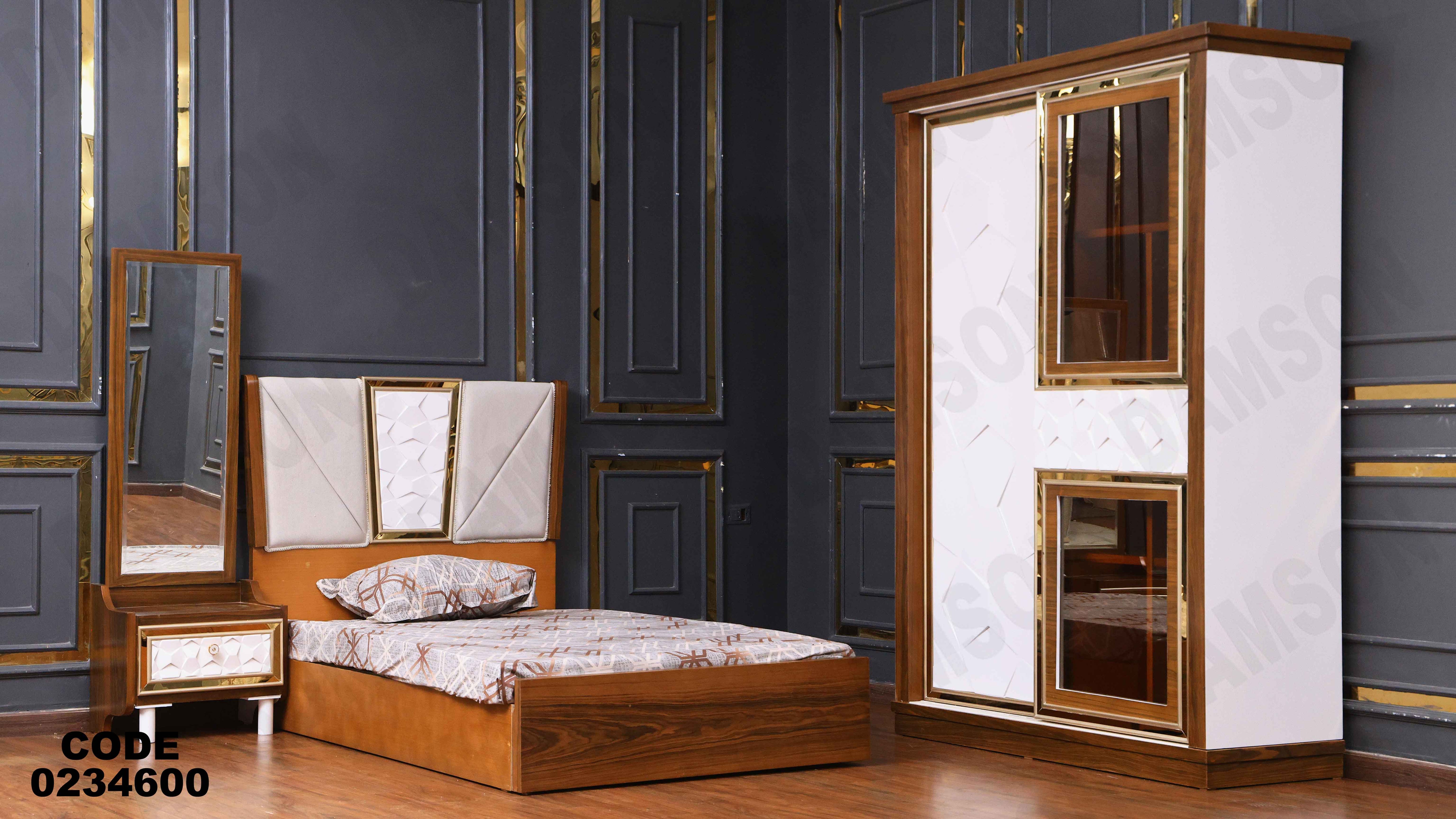 غرفة اطفال 346 دامسون للأثاث