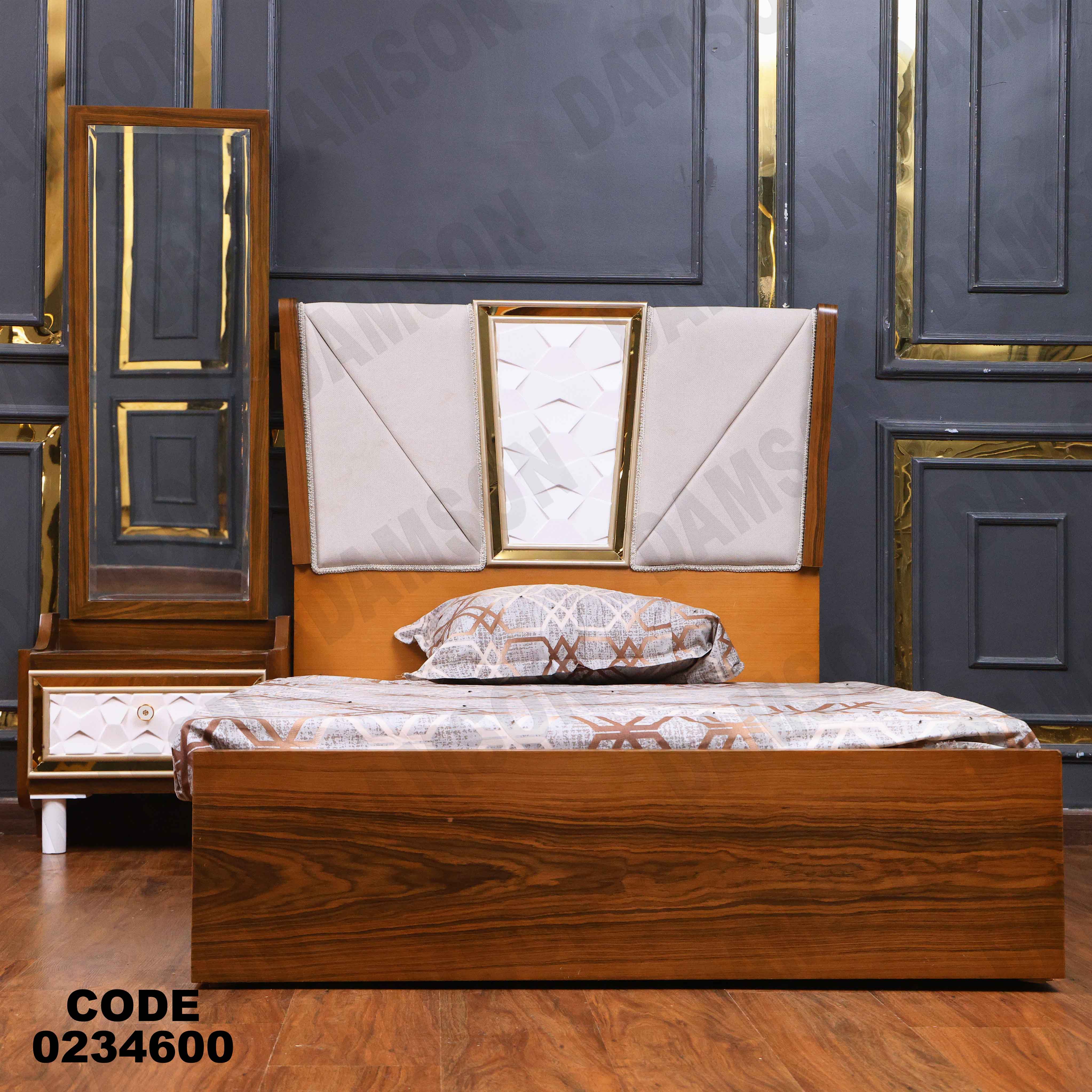 غرفة اطفال 346 دامسون للأثاث