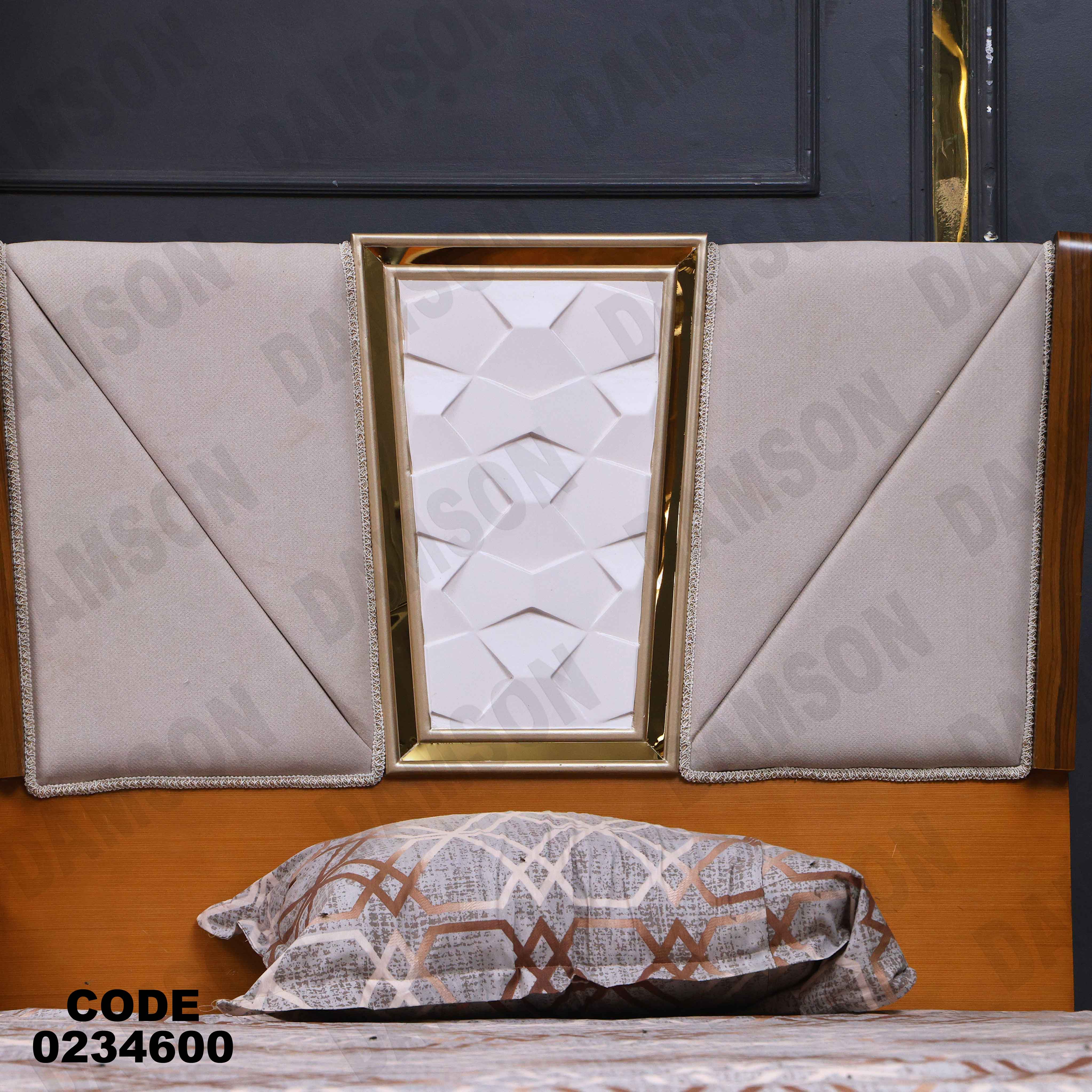 غرفة اطفال 346 دامسون للأثاث