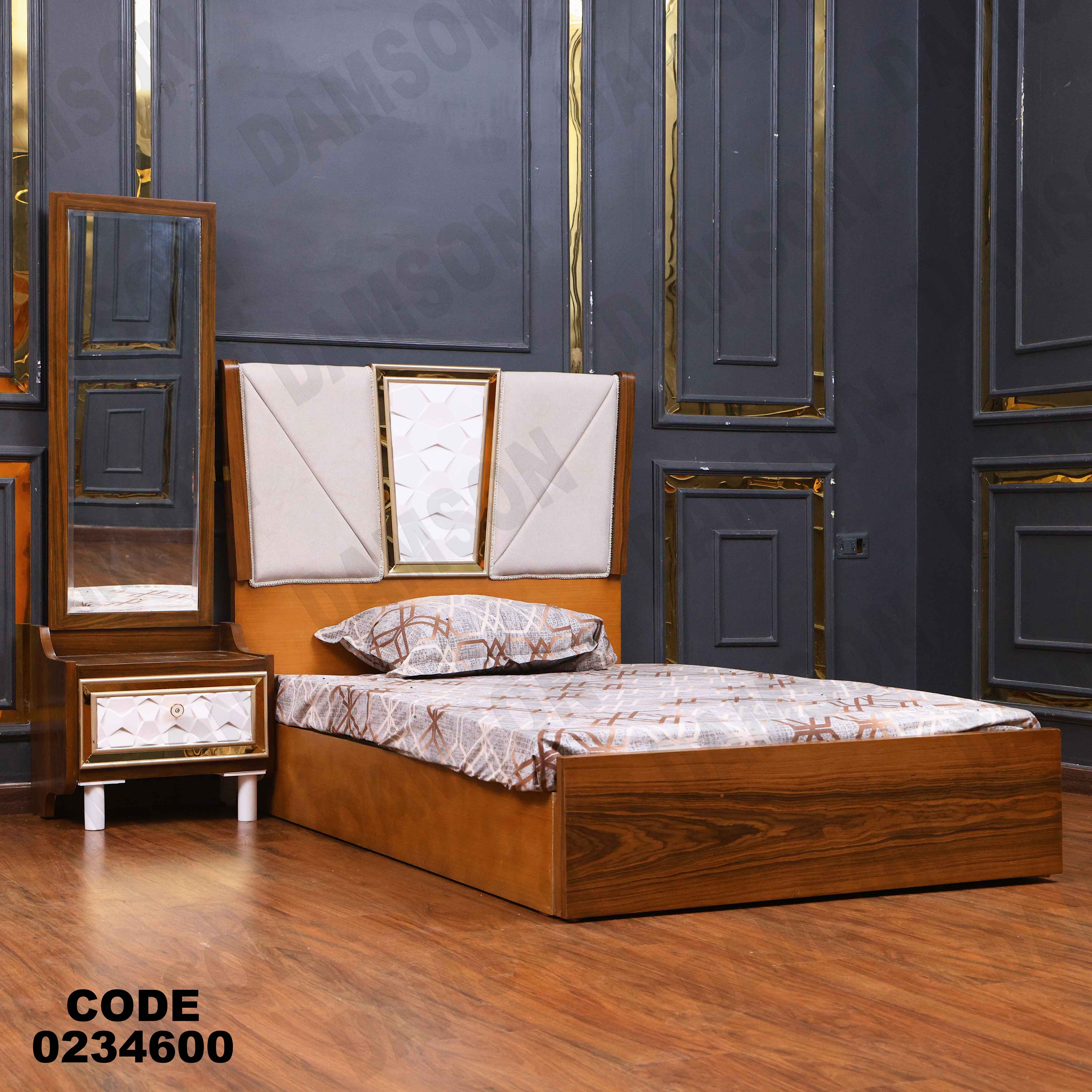 غرفة اطفال 346 دامسون للأثاث