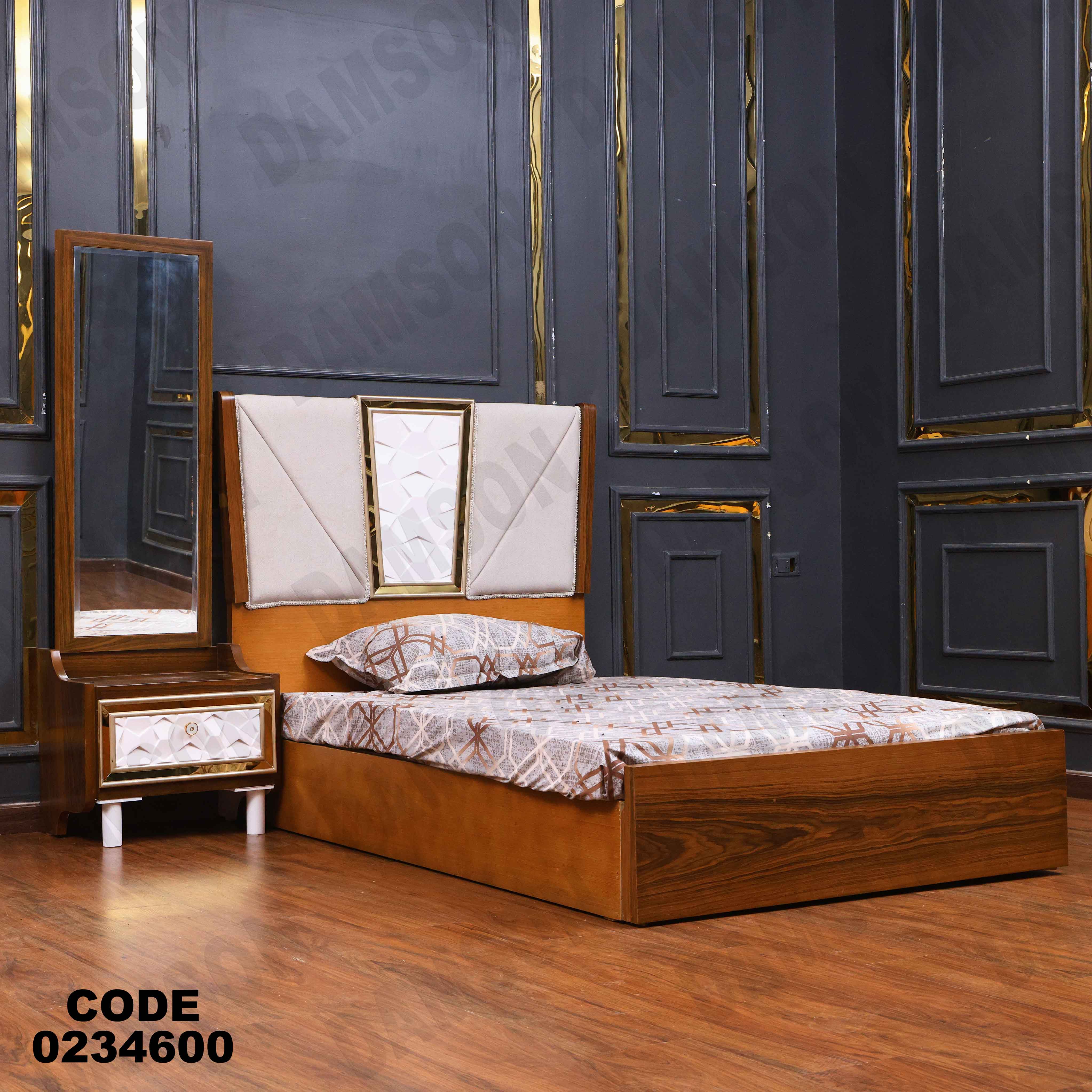 غرفة اطفال 346 دامسون للأثاث