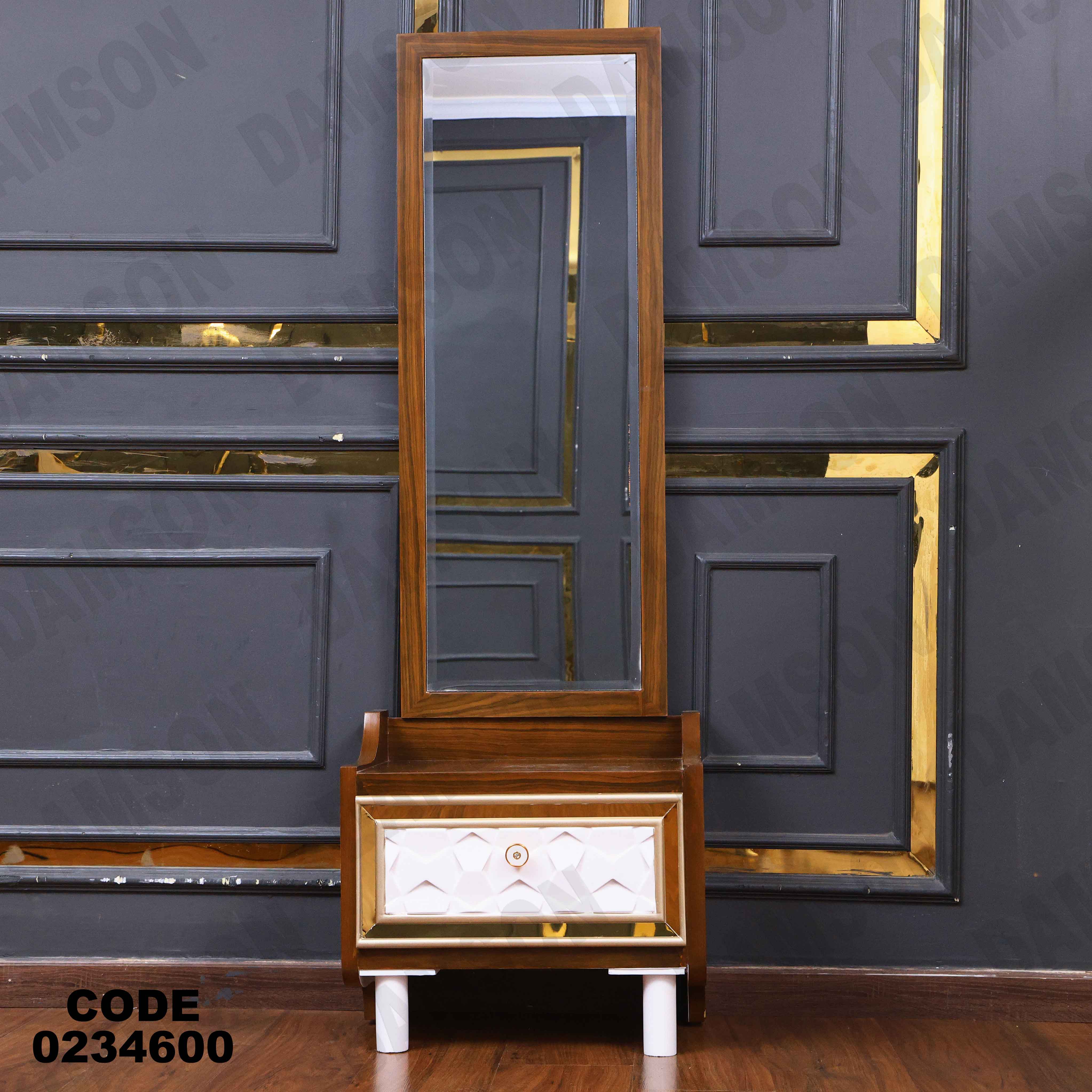 غرفة اطفال 346 دامسون للأثاث