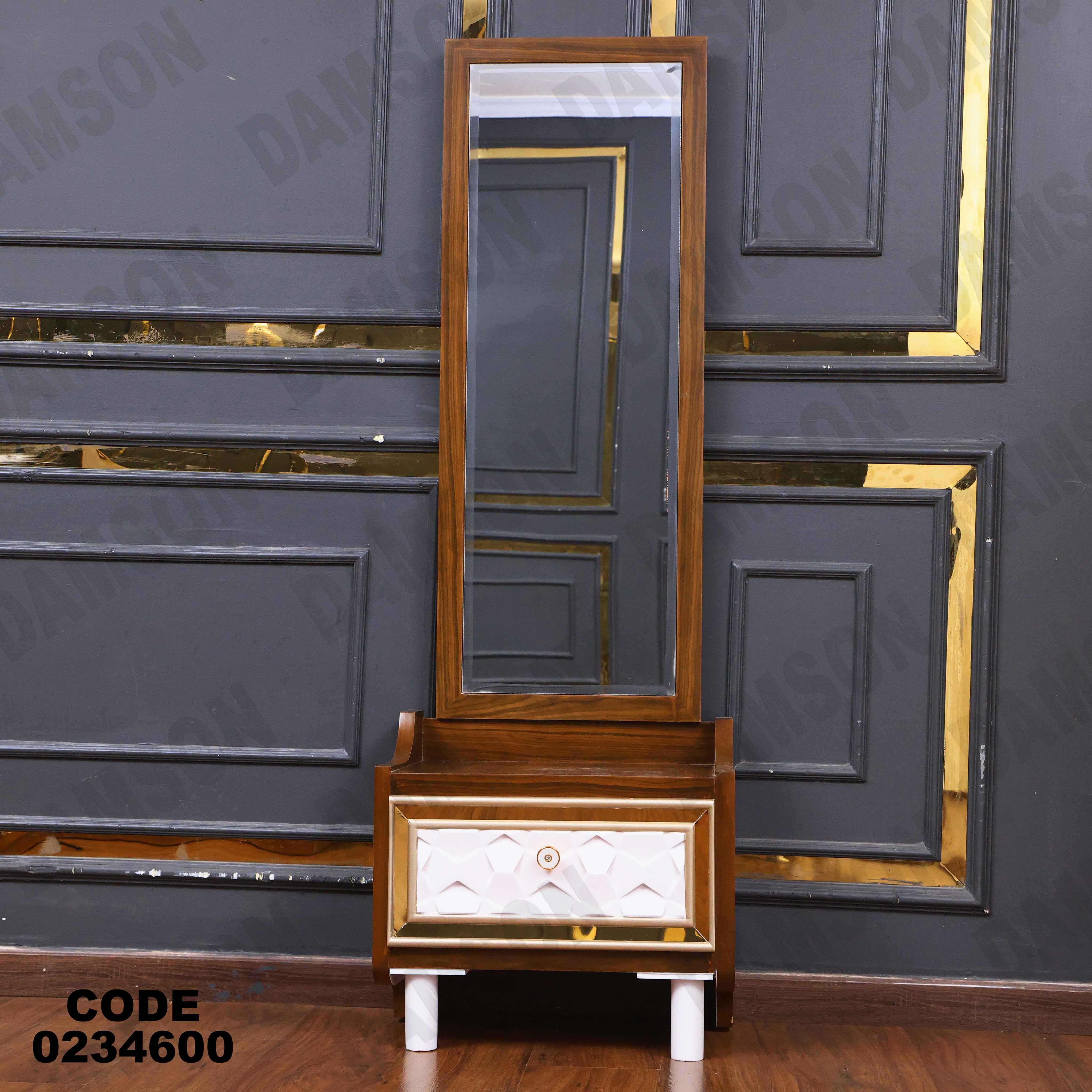 غرفة اطفال 346 دامسون للأثاث