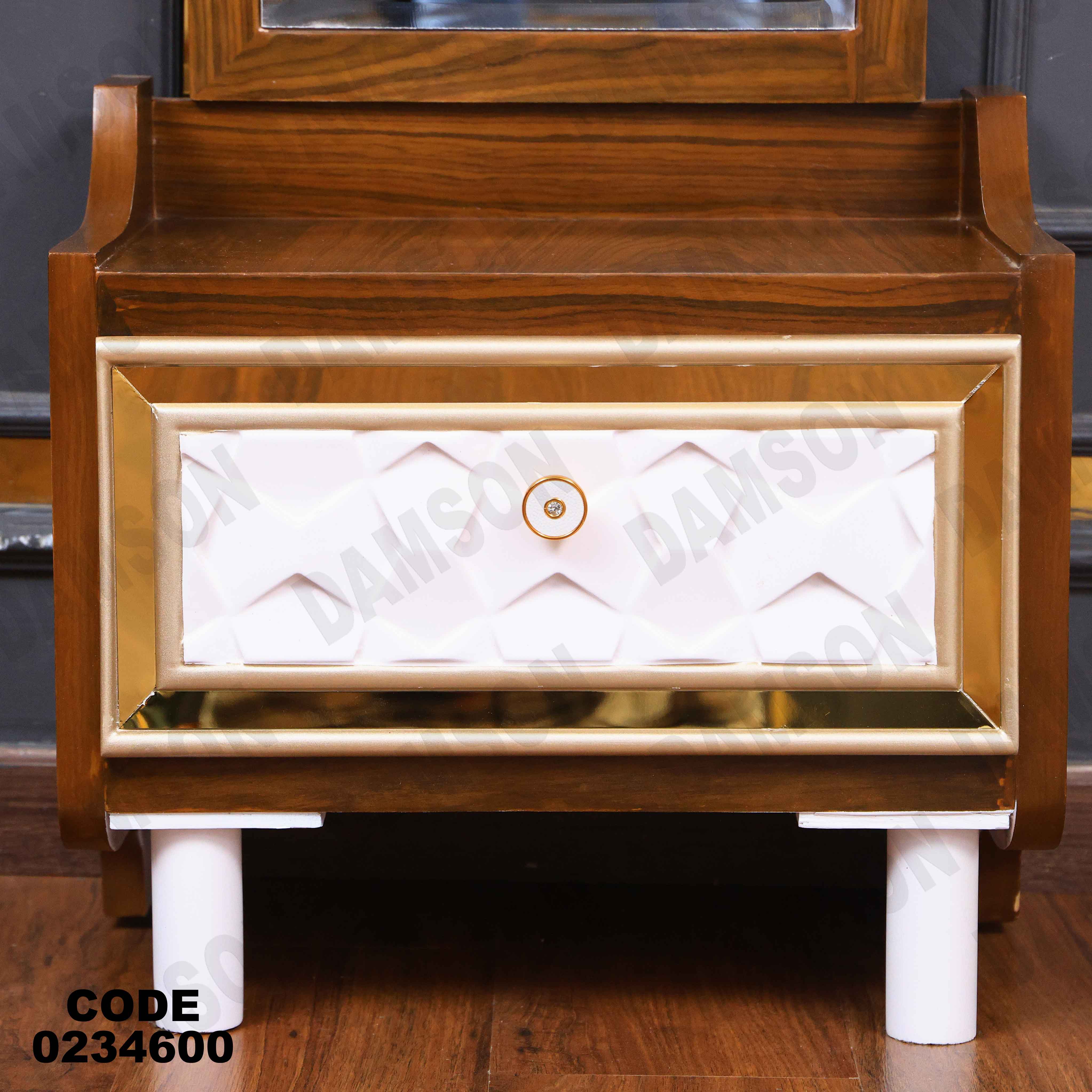 غرفة اطفال 346 دامسون للأثاث