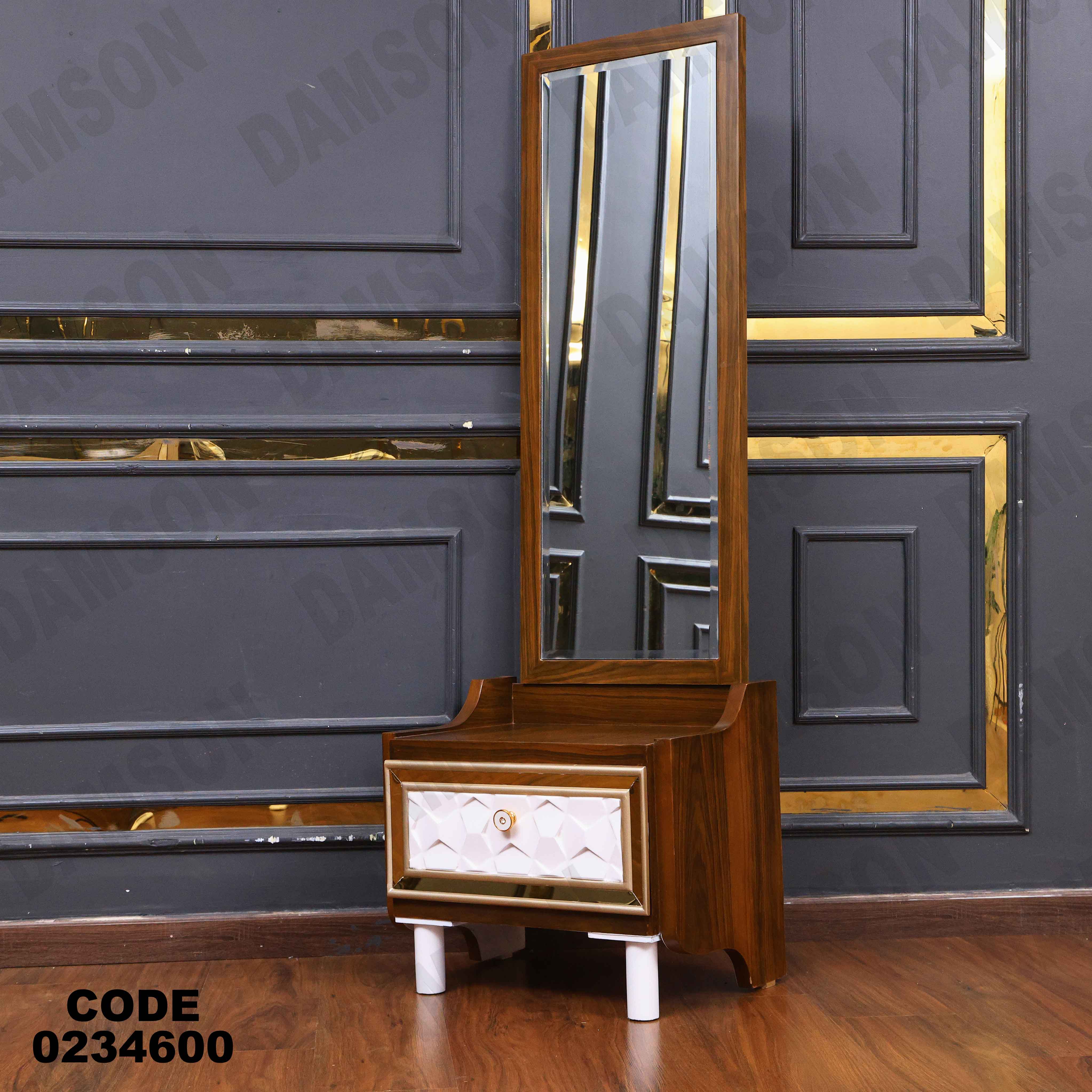 غرفة اطفال 346 دامسون للأثاث