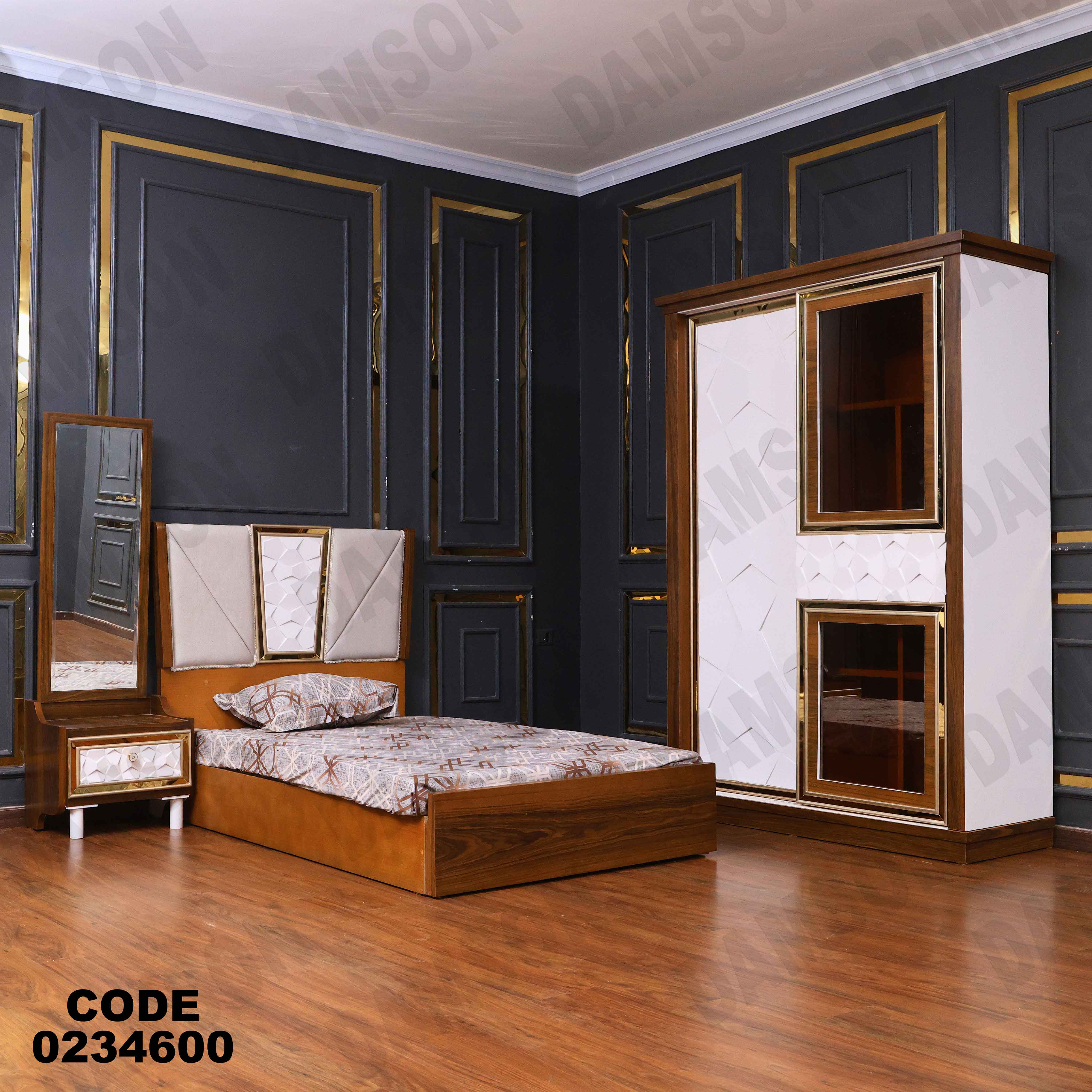 غرفة اطفال 346 دامسون للأثاث