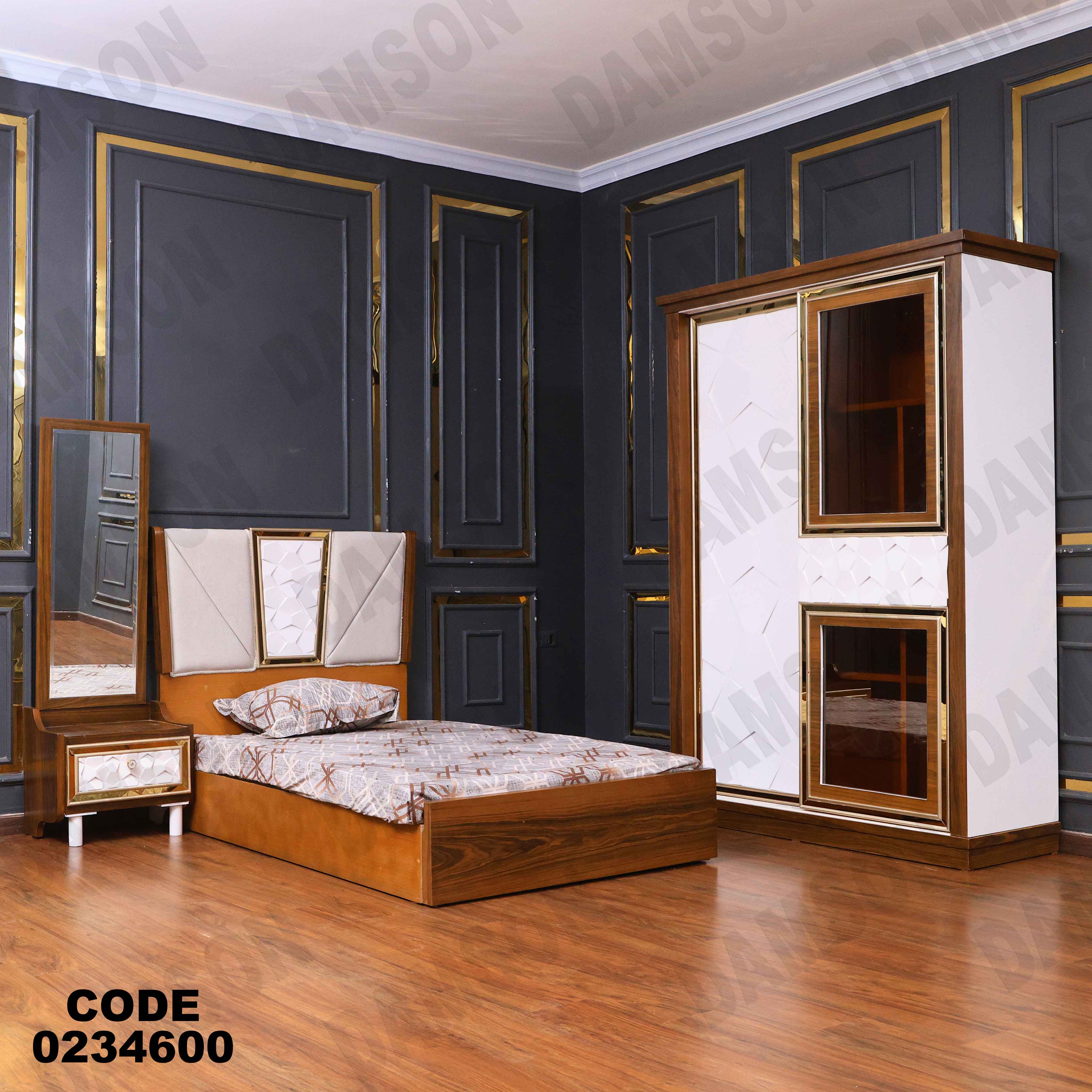 غرفة اطفال 346 دامسون للأثاث