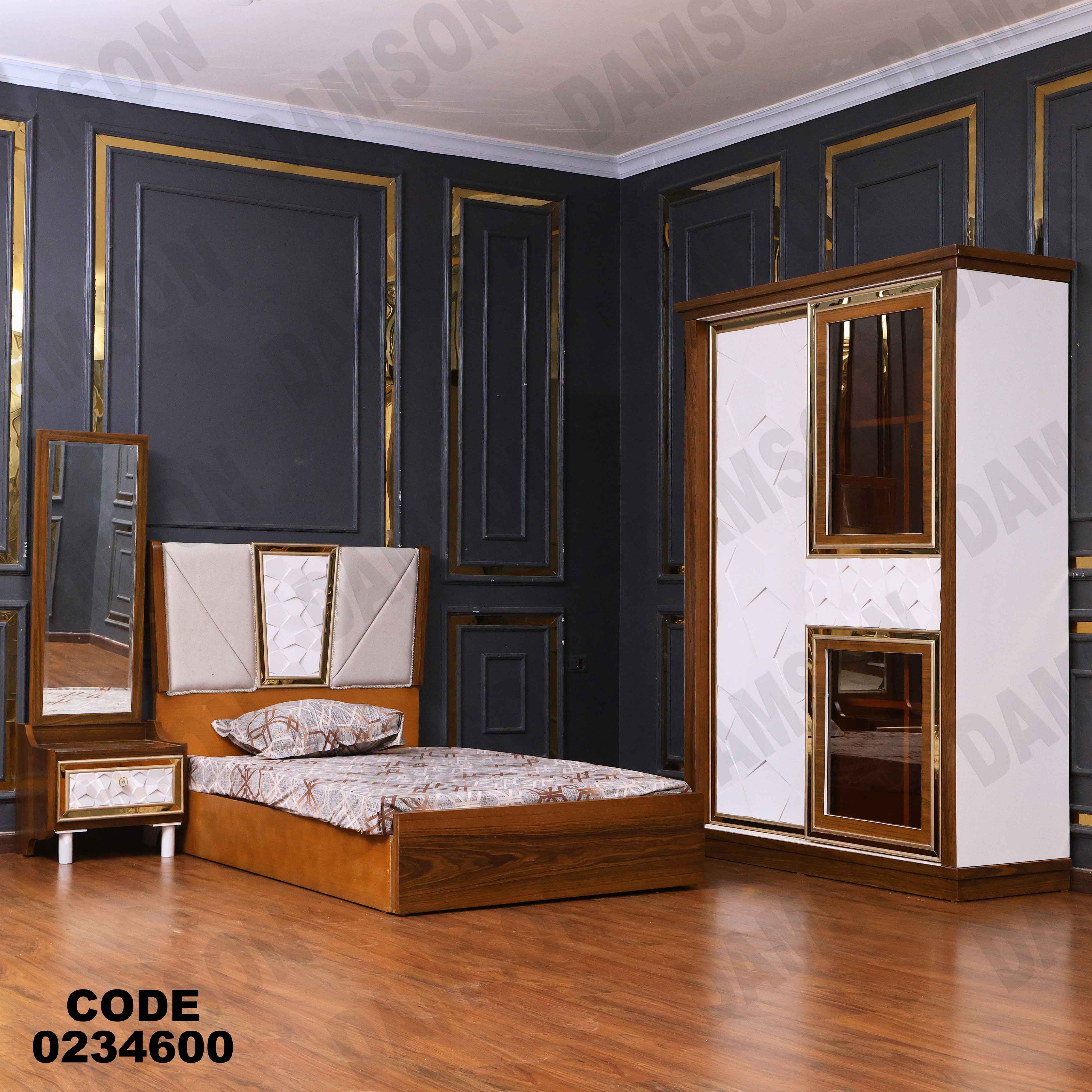 غرفة اطفال 346 دامسون للأثاث