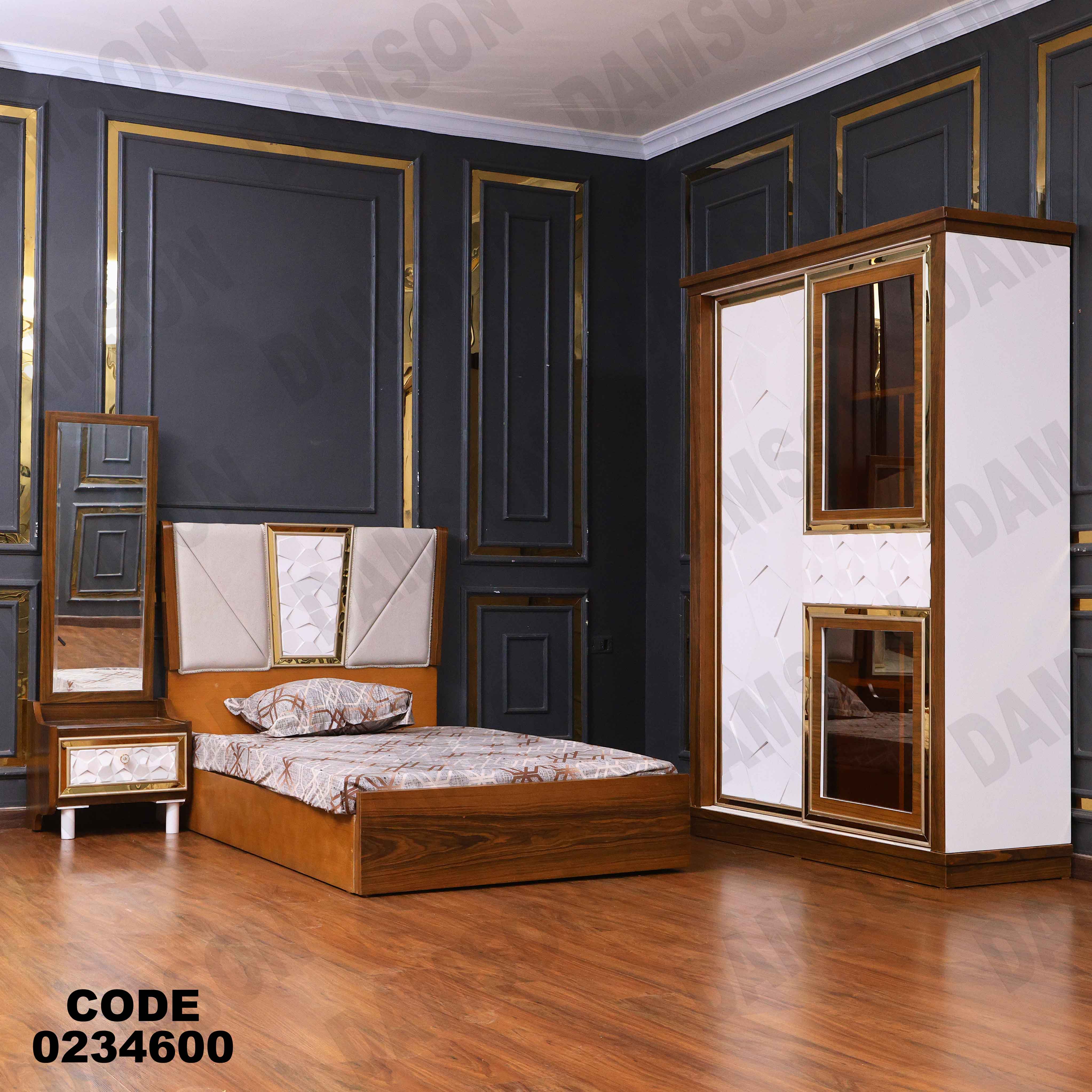 غرفة اطفال 346 دامسون للأثاث