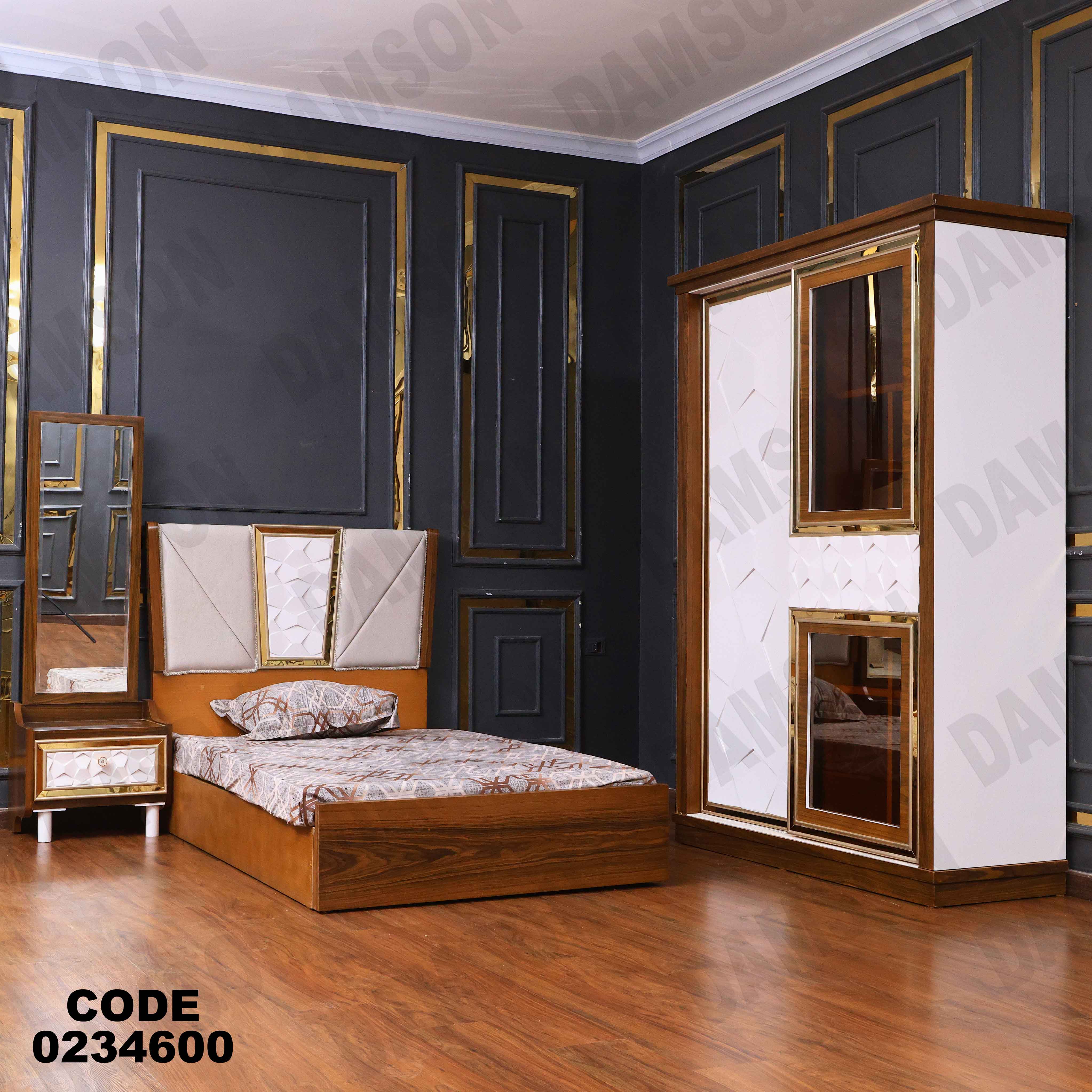 غرفة اطفال 346 دامسون للأثاث