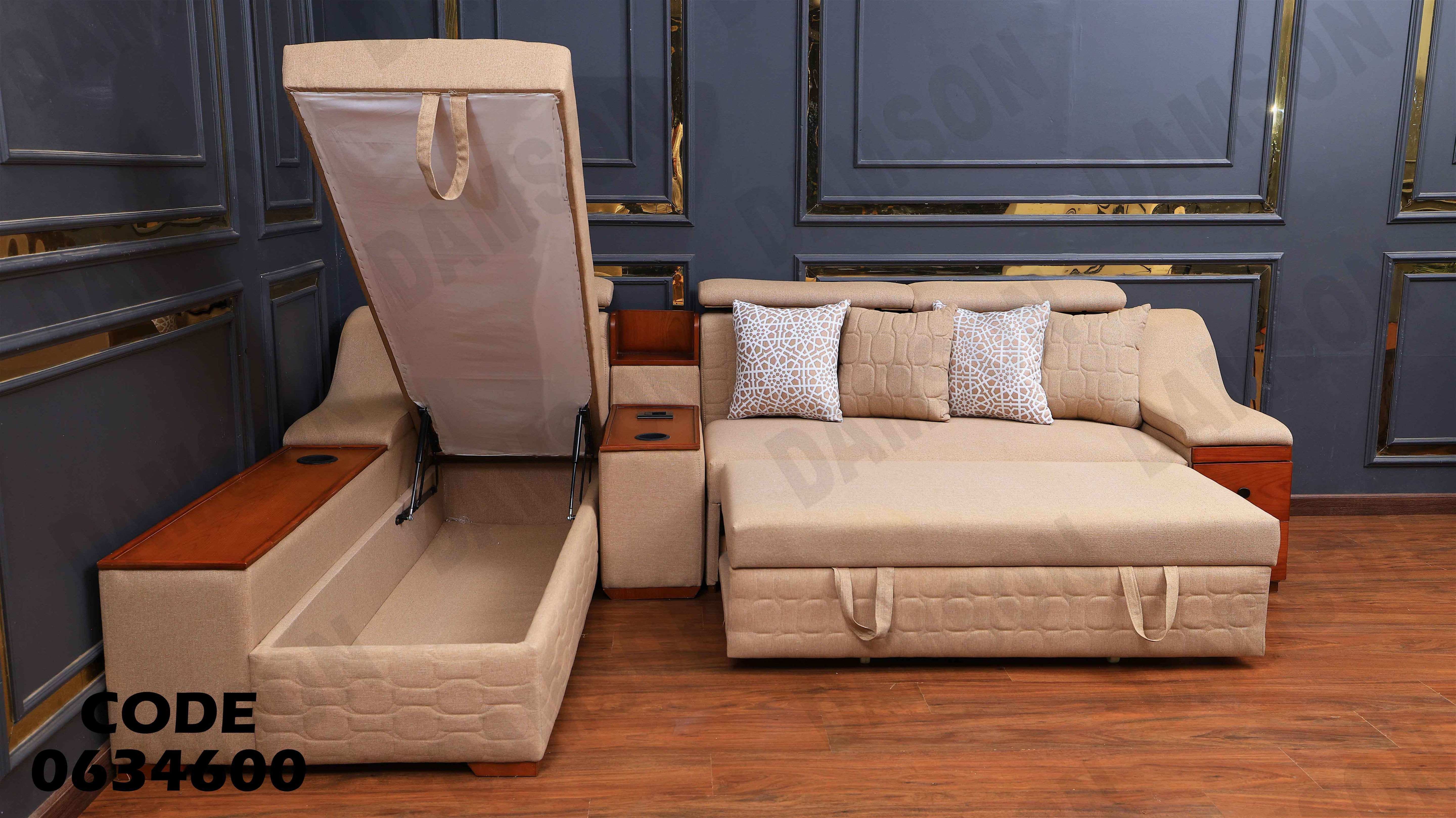 ركنة سرير و سحارة 346