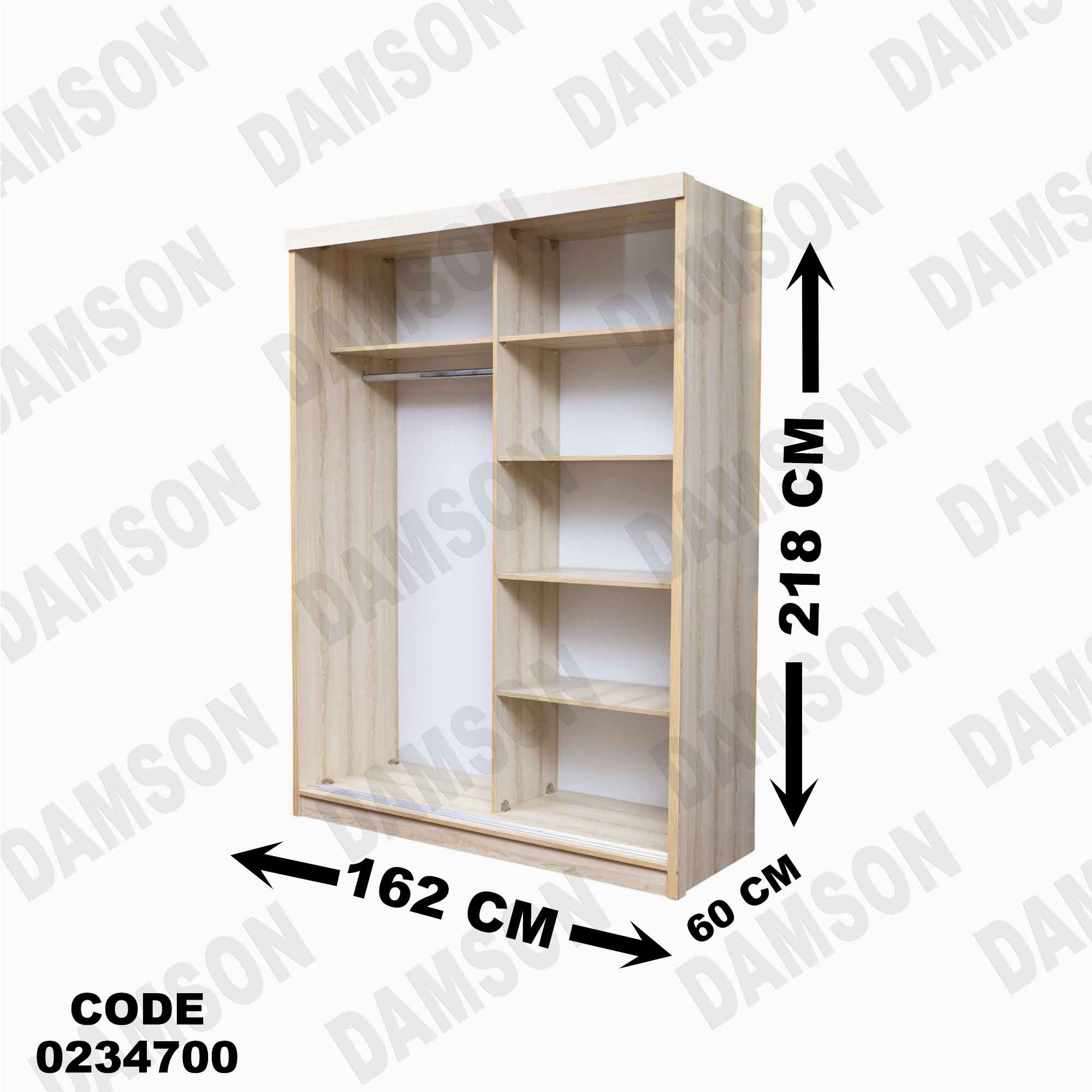 غرفة اطفال 347 دامسون للأثاث