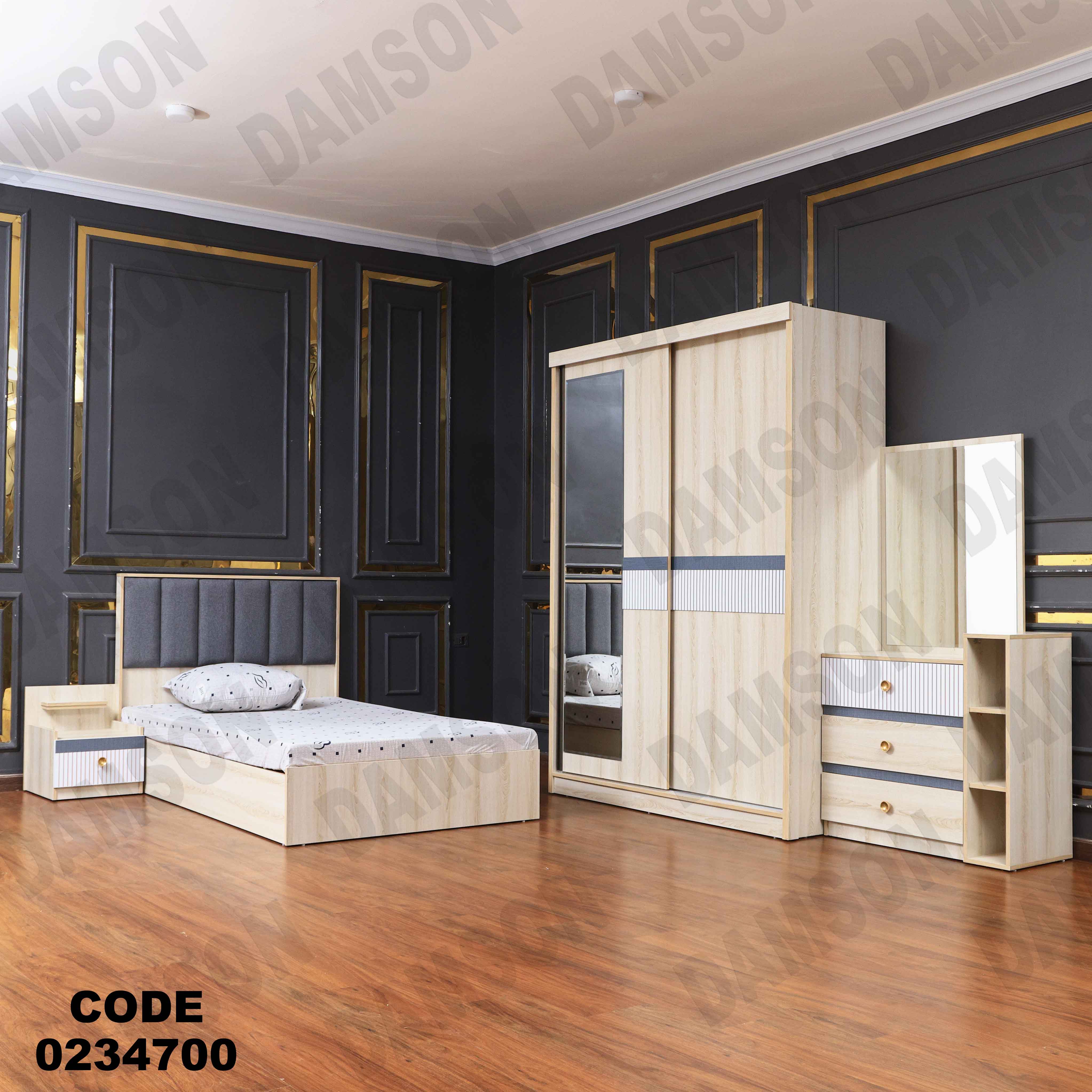 غرفة اطفال 347 دامسون للأثاث