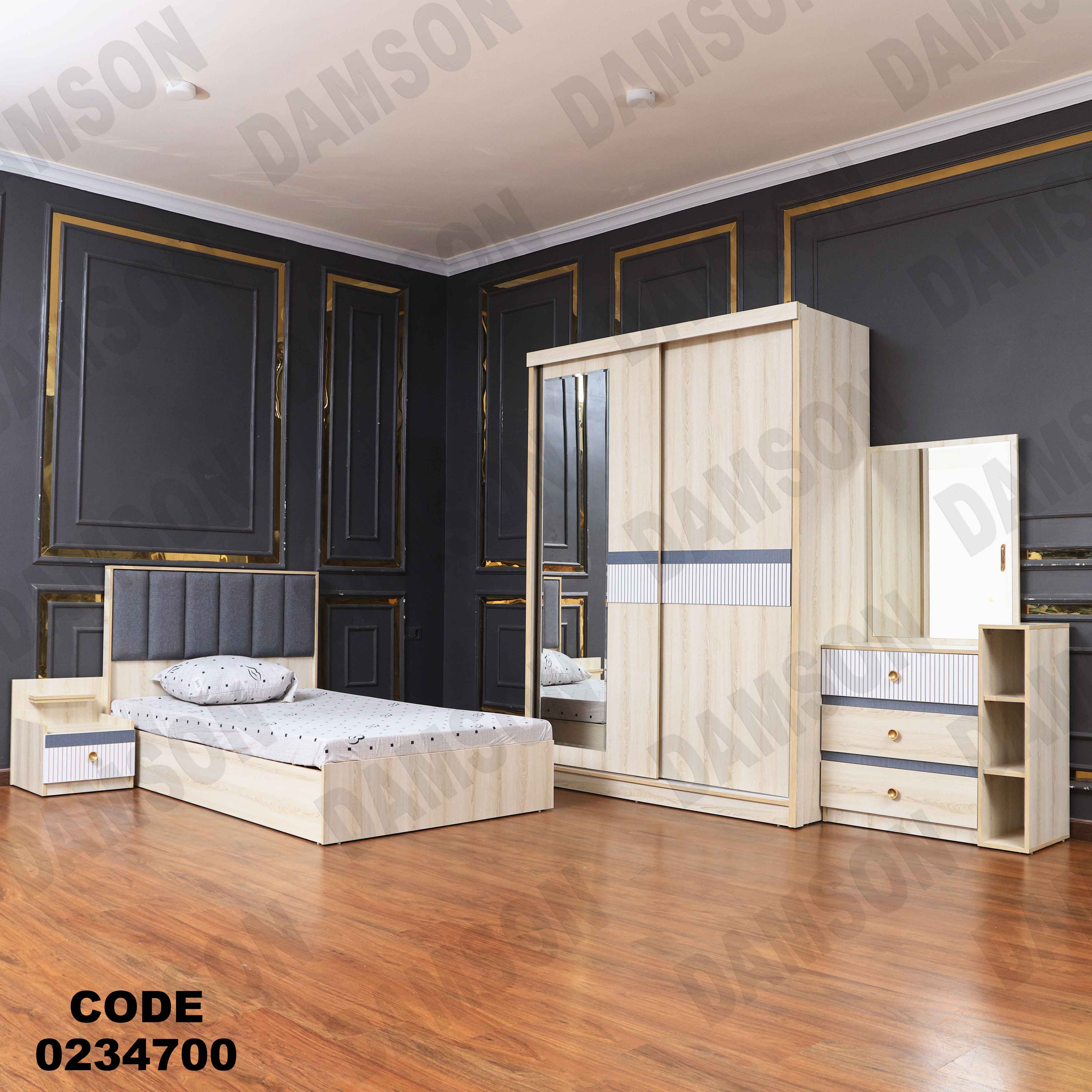 غرفة اطفال 347 دامسون للأثاث