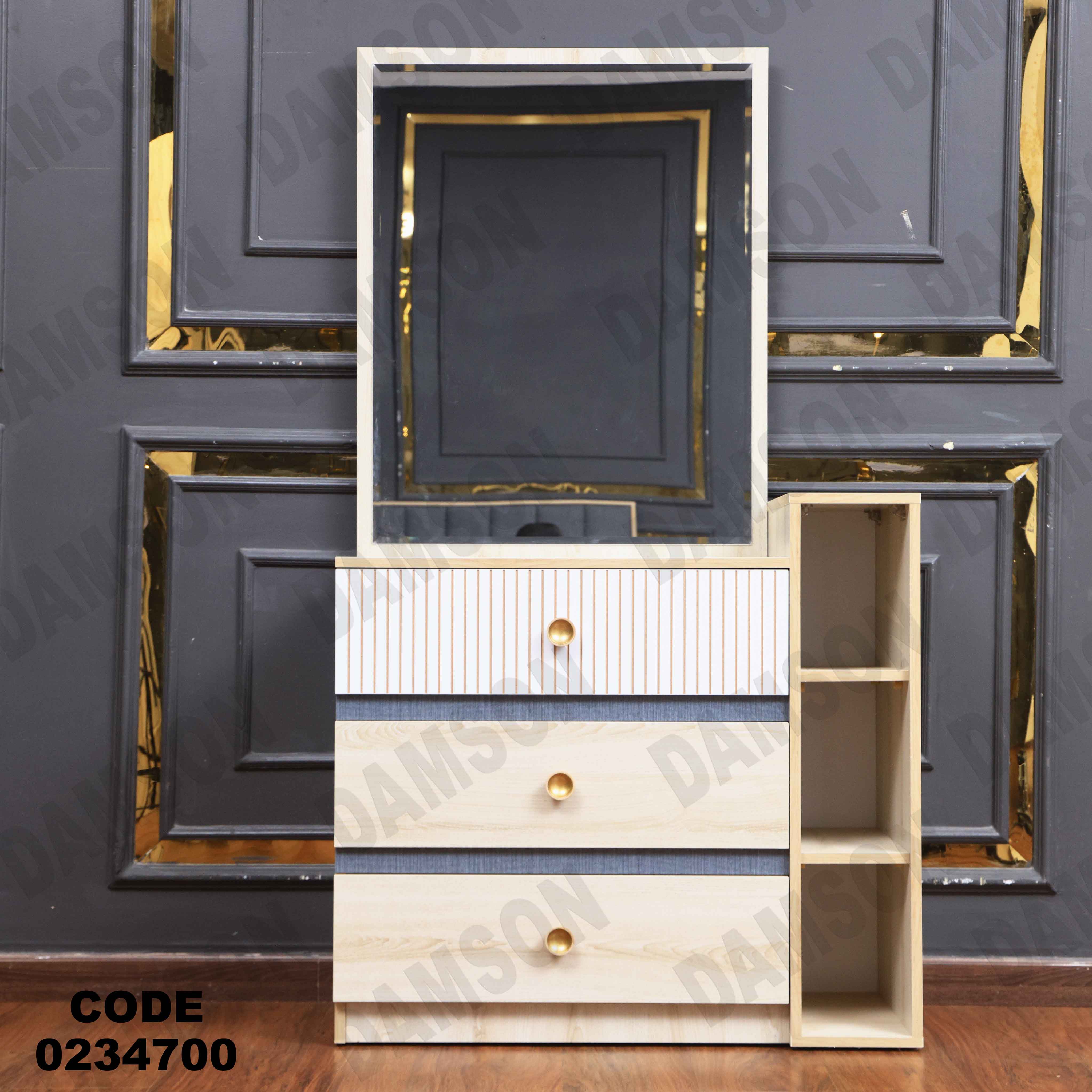 غرفة اطفال 347 دامسون للأثاث