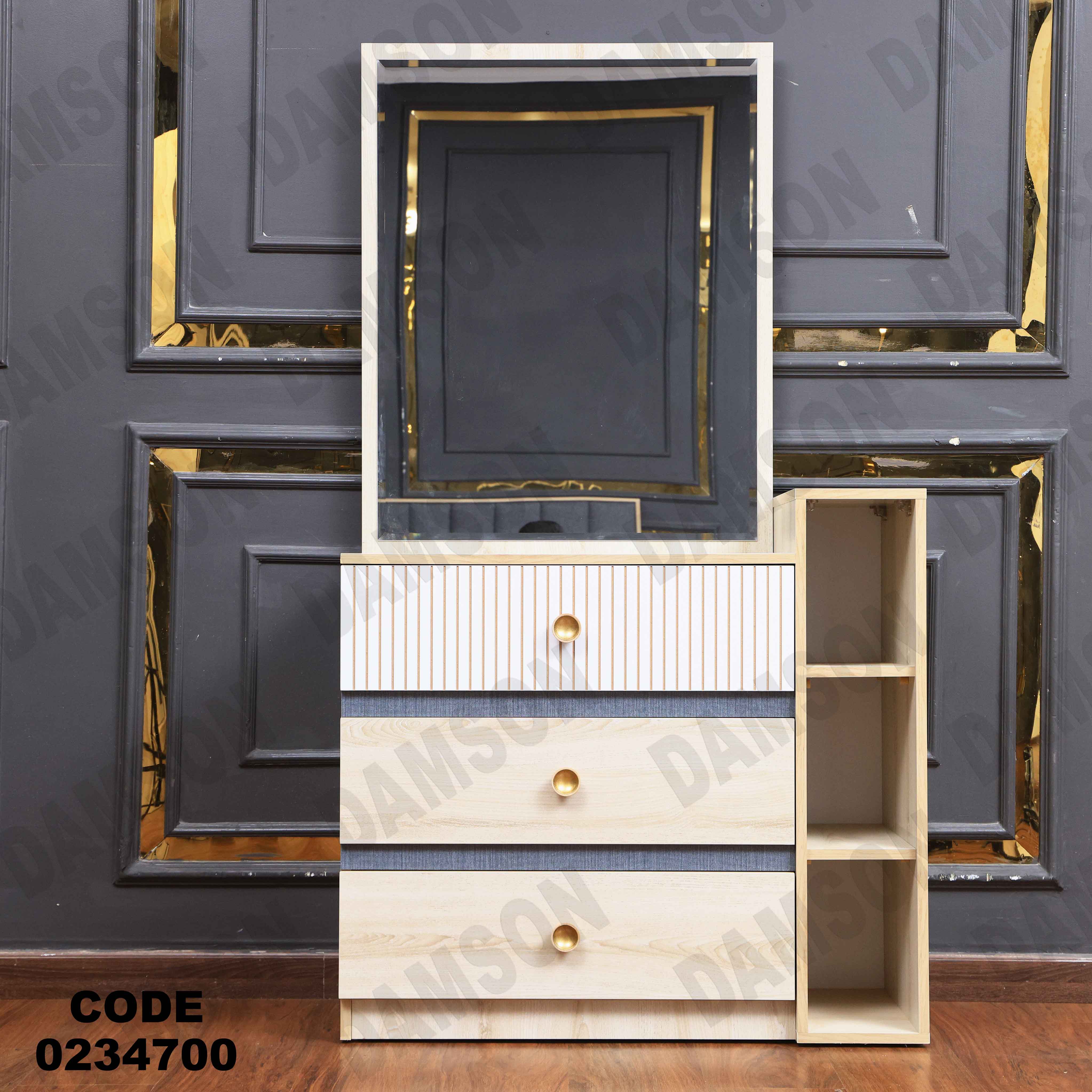 غرفة اطفال 347 دامسون للأثاث