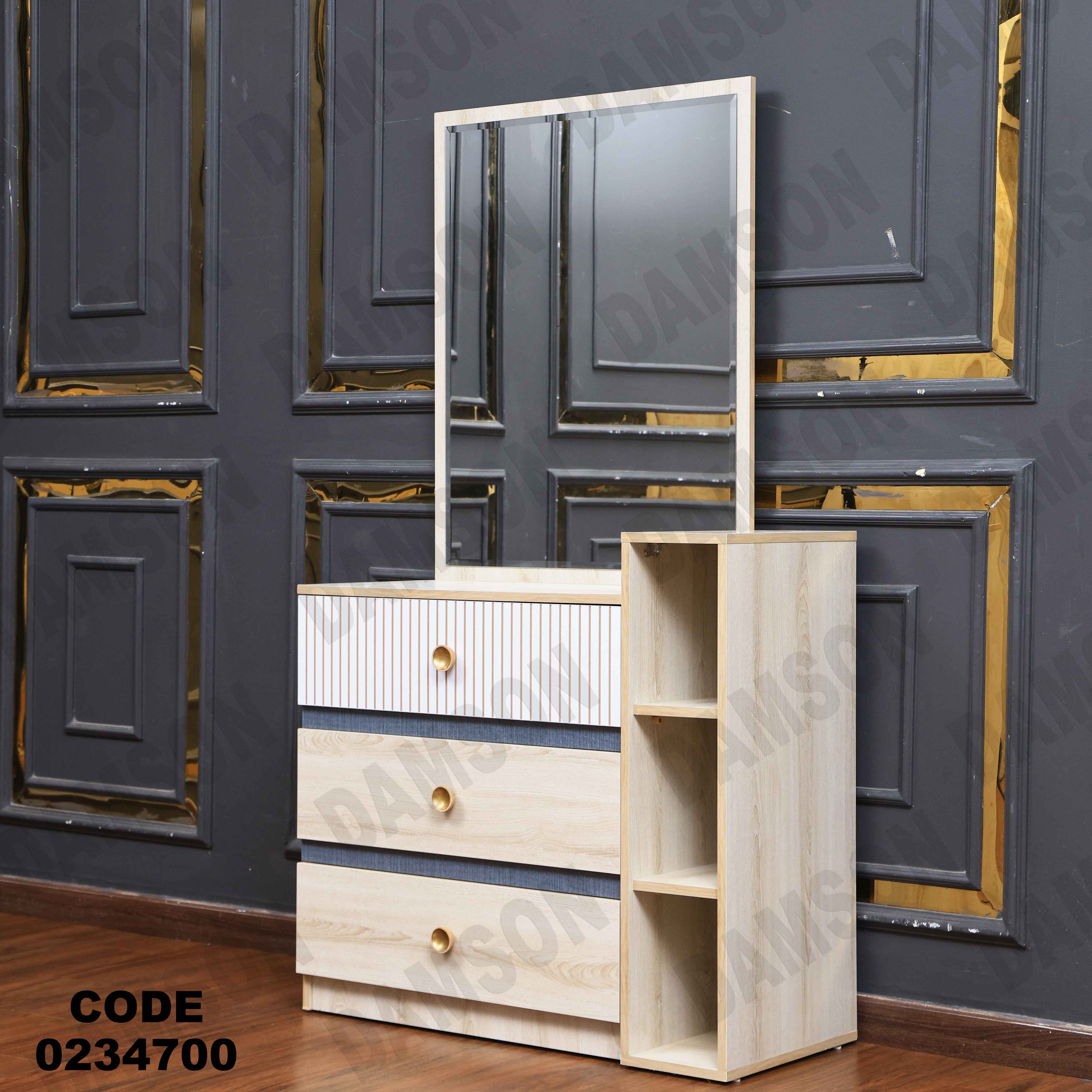 غرفة اطفال 347 دامسون للأثاث