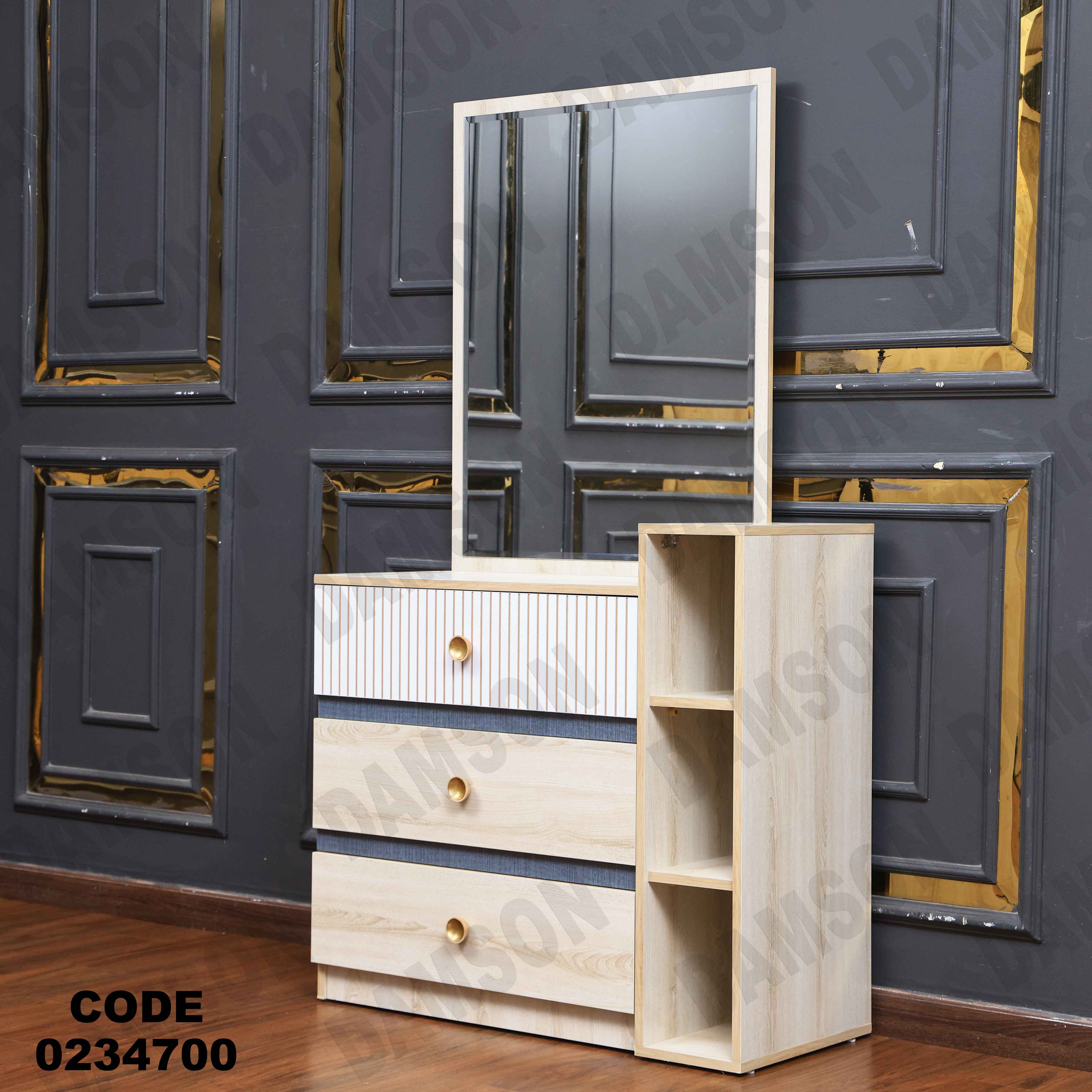 غرفة اطفال 347 دامسون للأثاث