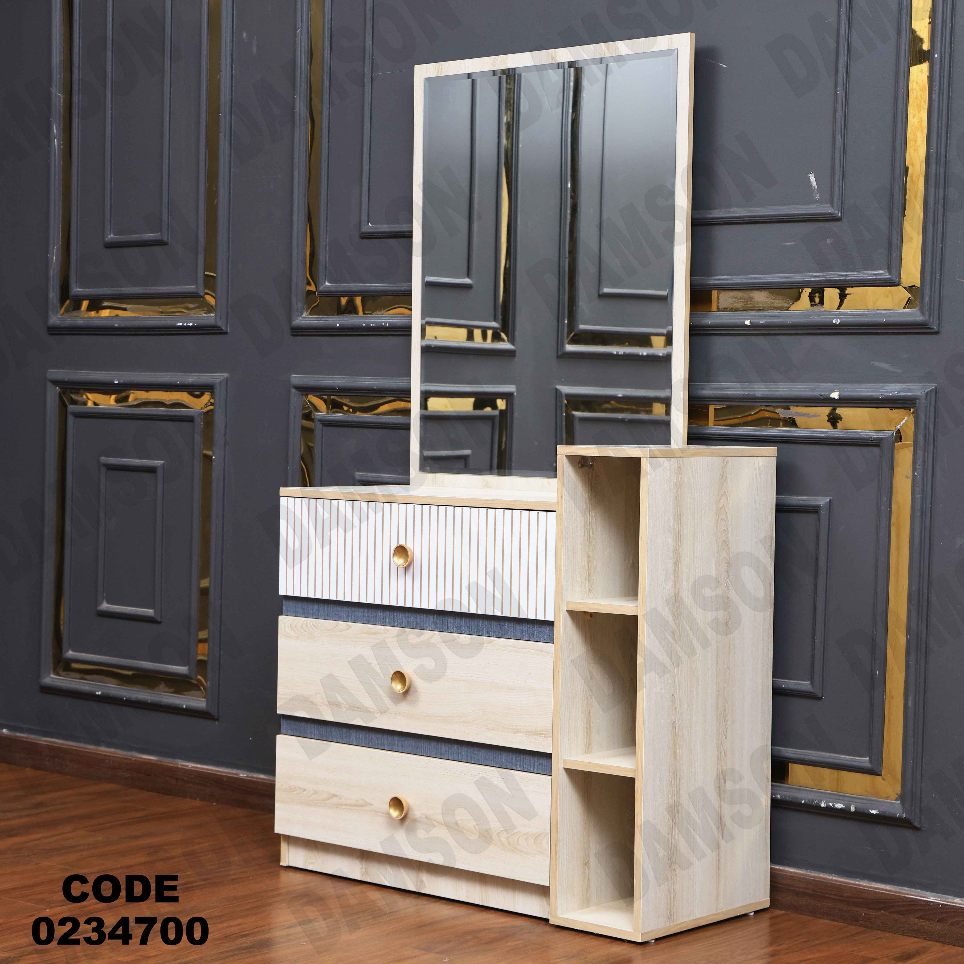 غرفة اطفال 347 دامسون للأثاث