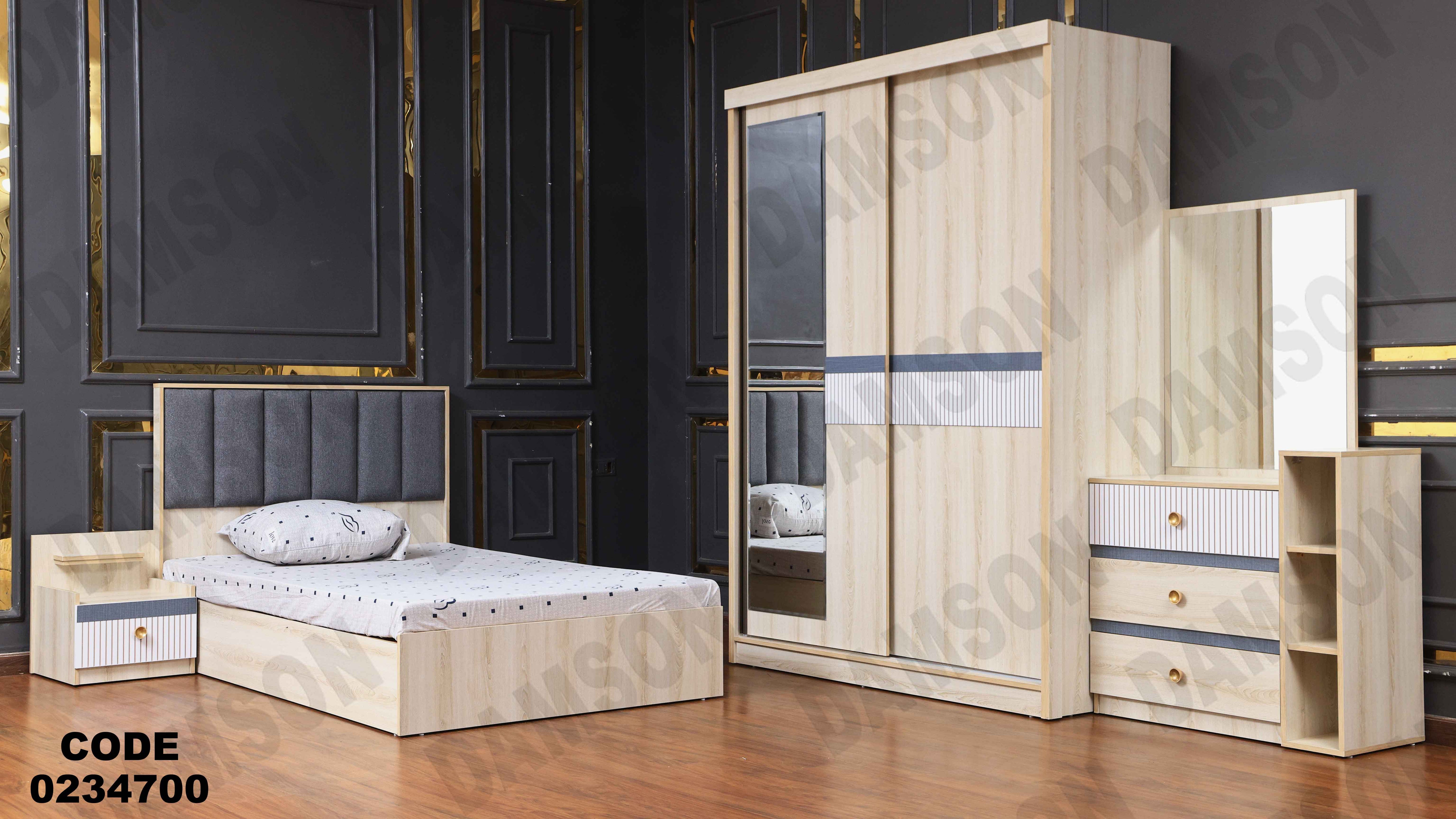 غرفة اطفال 347 دامسون للأثاث