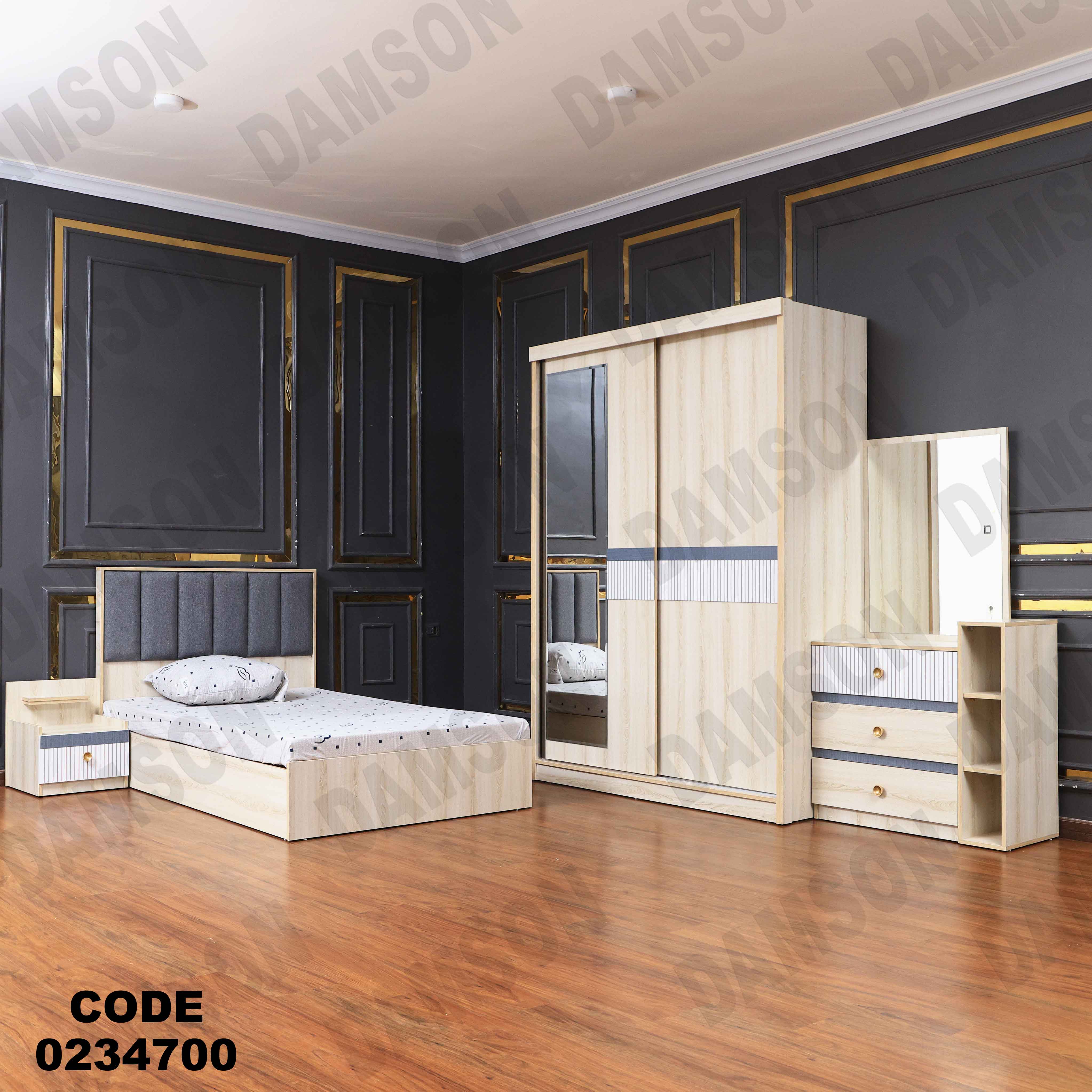 غرفة اطفال 347 دامسون للأثاث