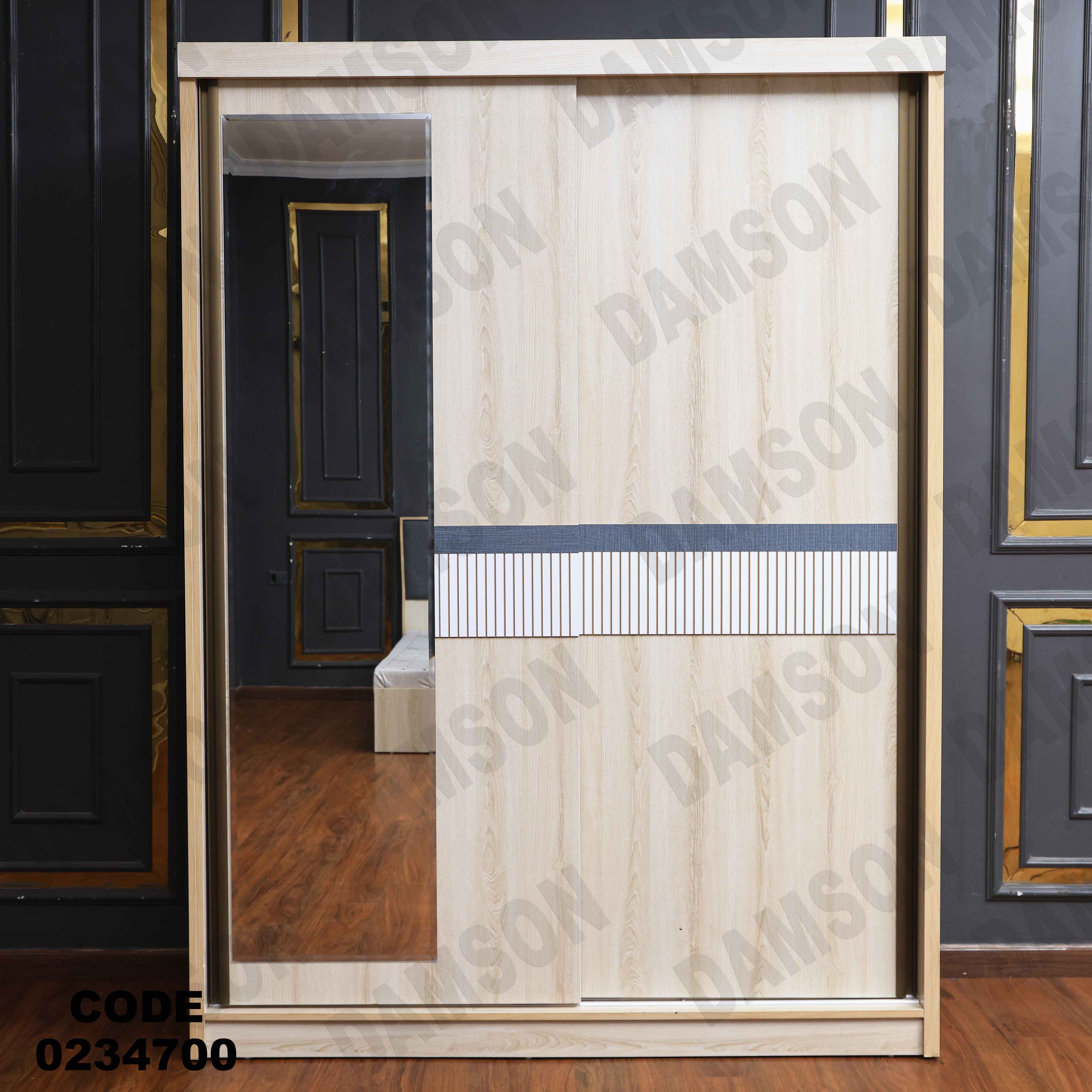 غرفة اطفال 347 دامسون للأثاث