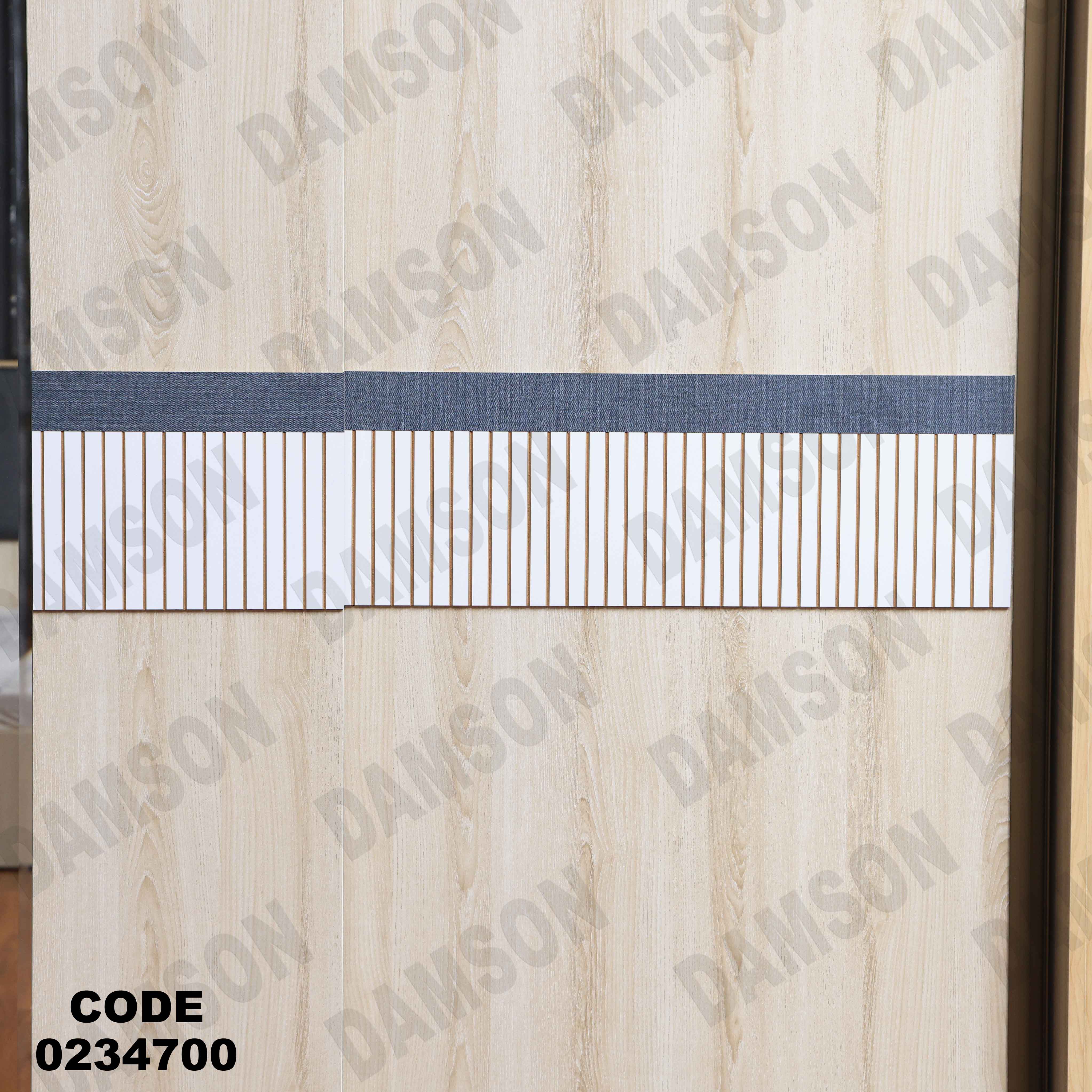 غرفة اطفال 347 دامسون للأثاث