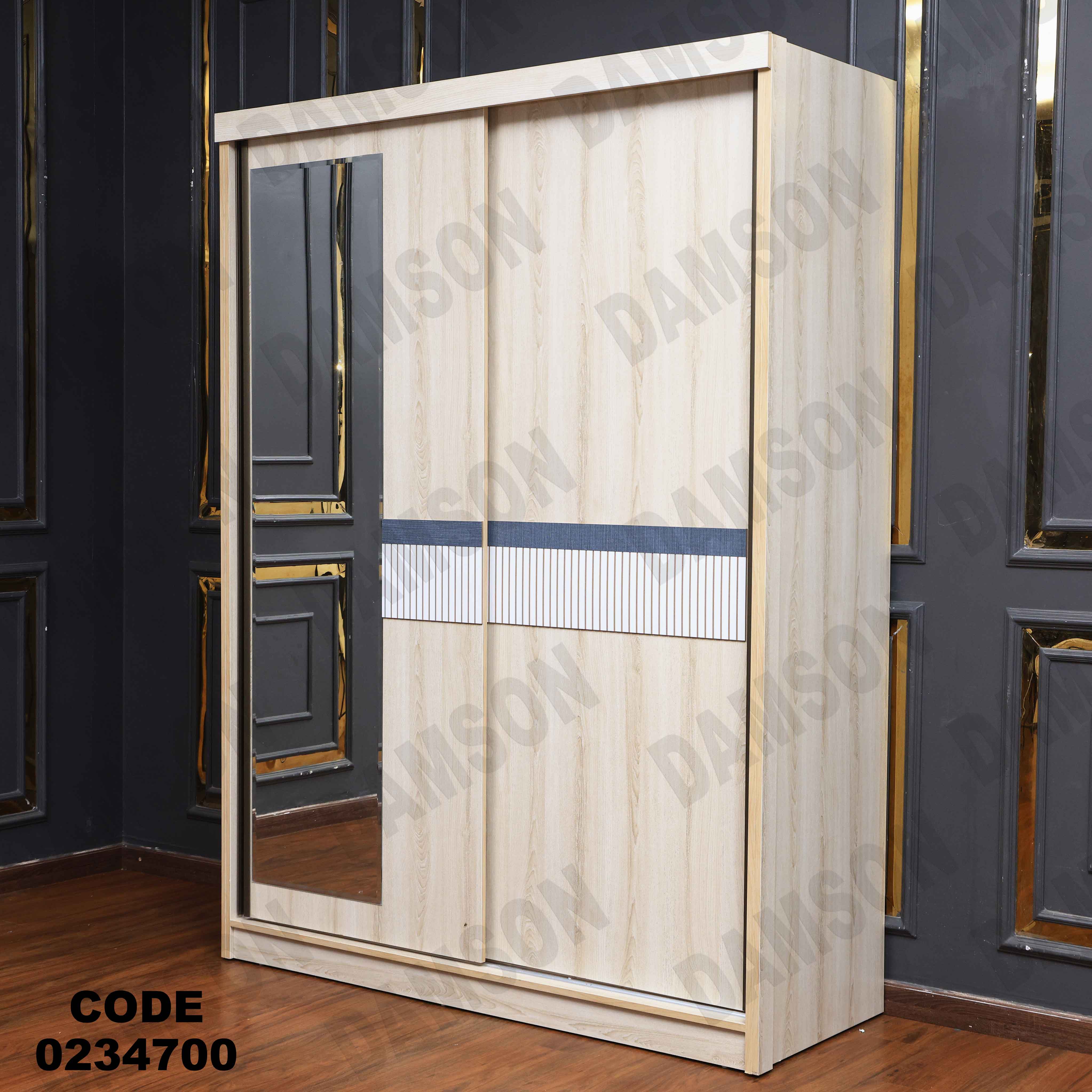 غرفة اطفال 347 دامسون للأثاث