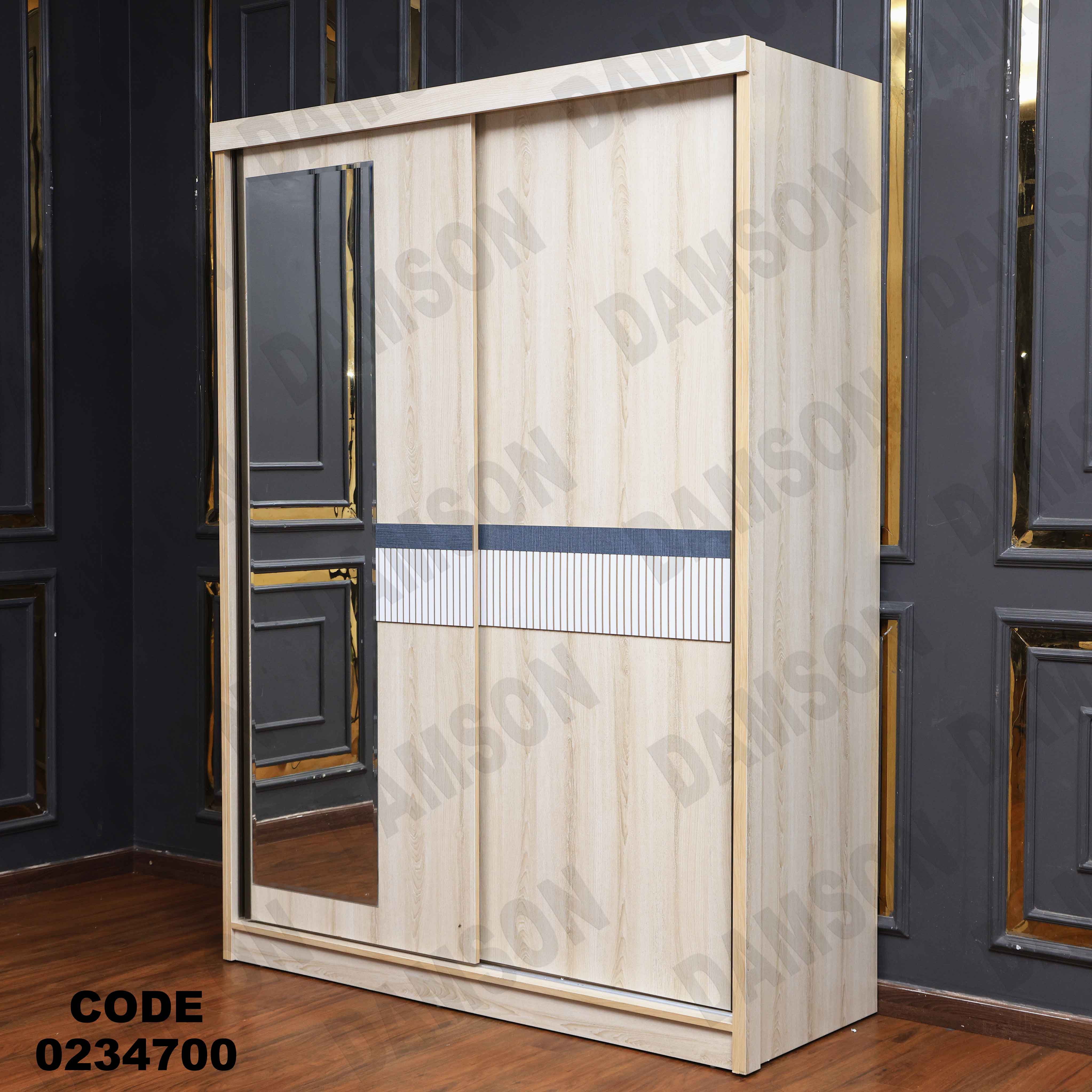 غرفة اطفال 347 دامسون للأثاث