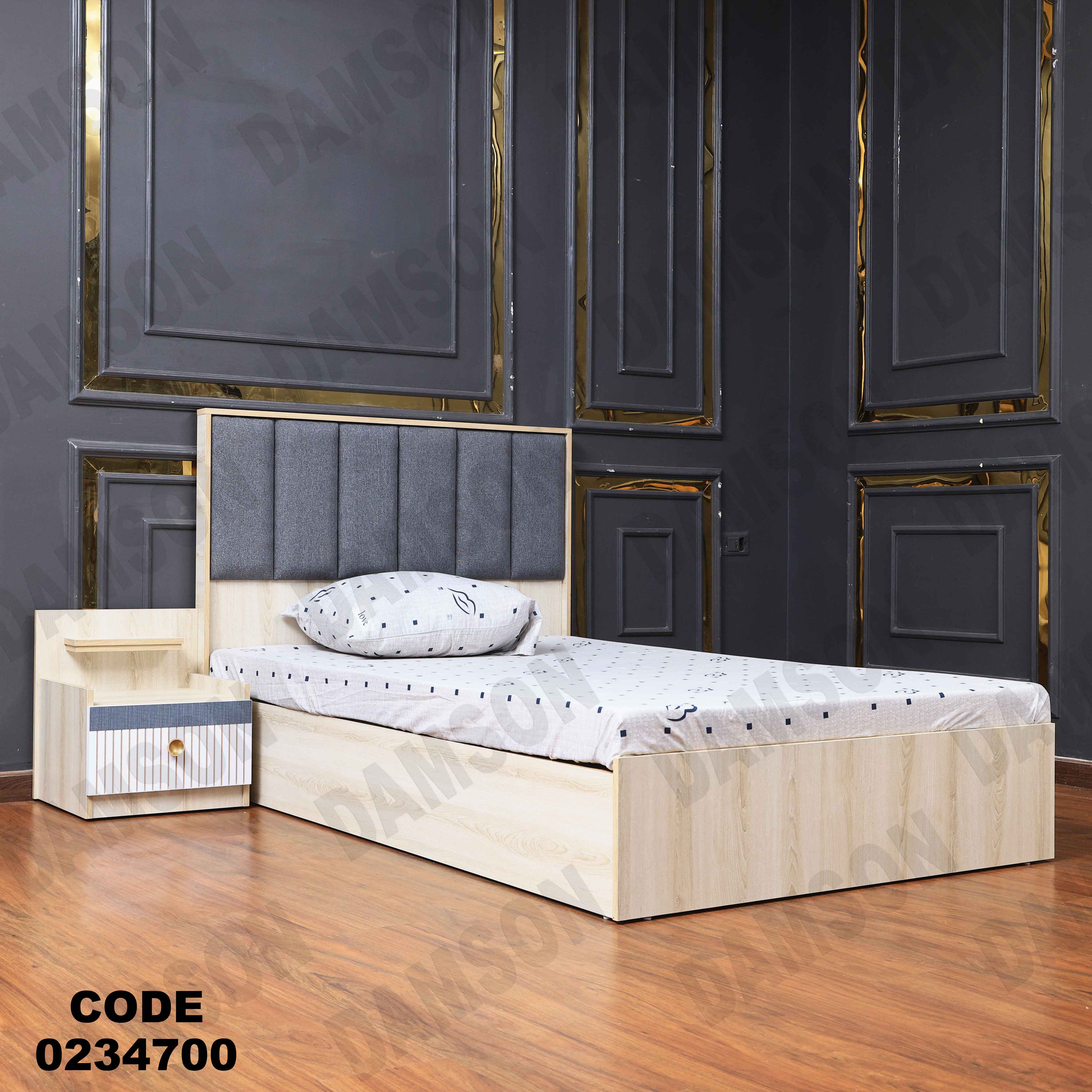 غرفة اطفال 347 دامسون للأثاث