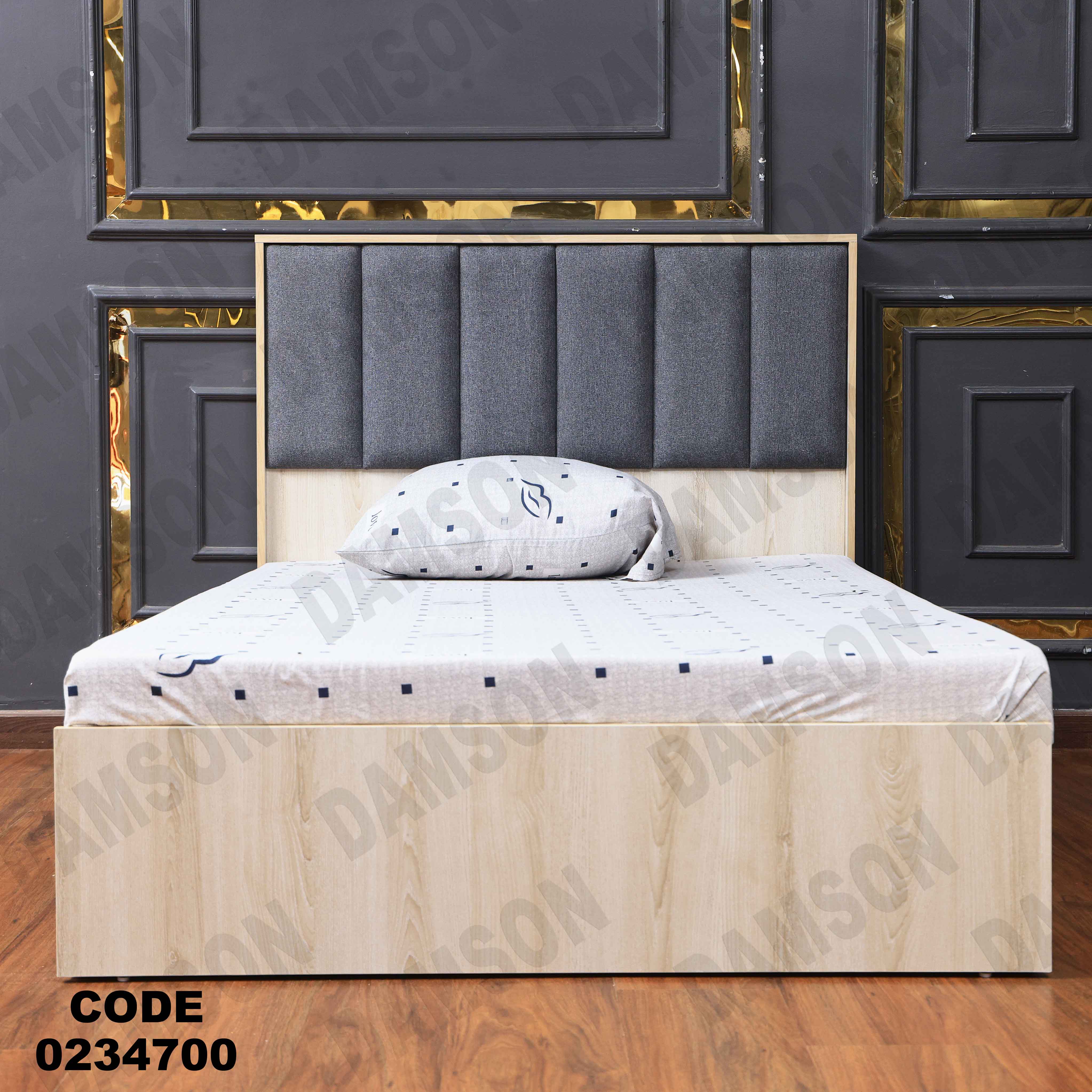 غرفة اطفال 347 دامسون للأثاث