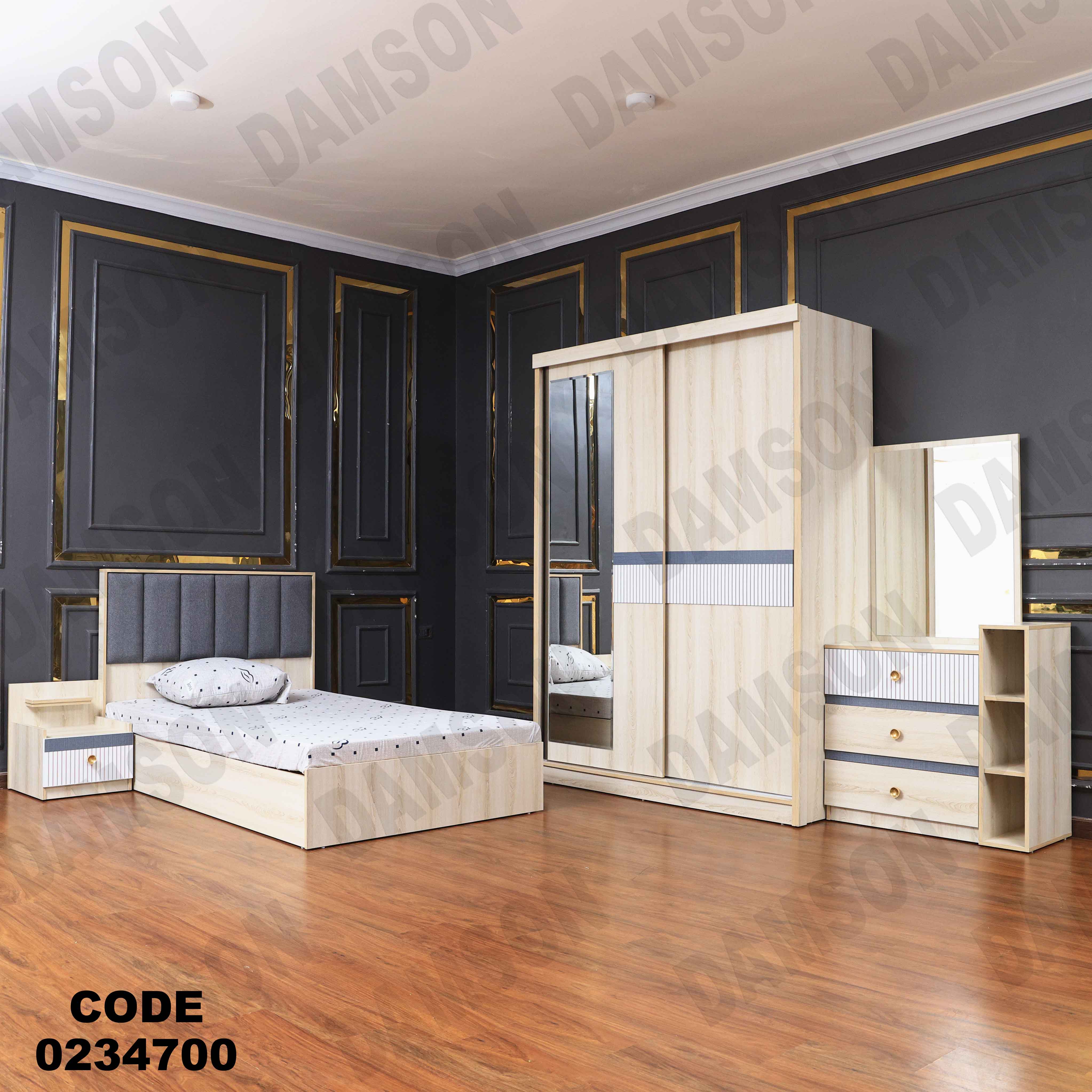 غرفة اطفال 347 دامسون للأثاث