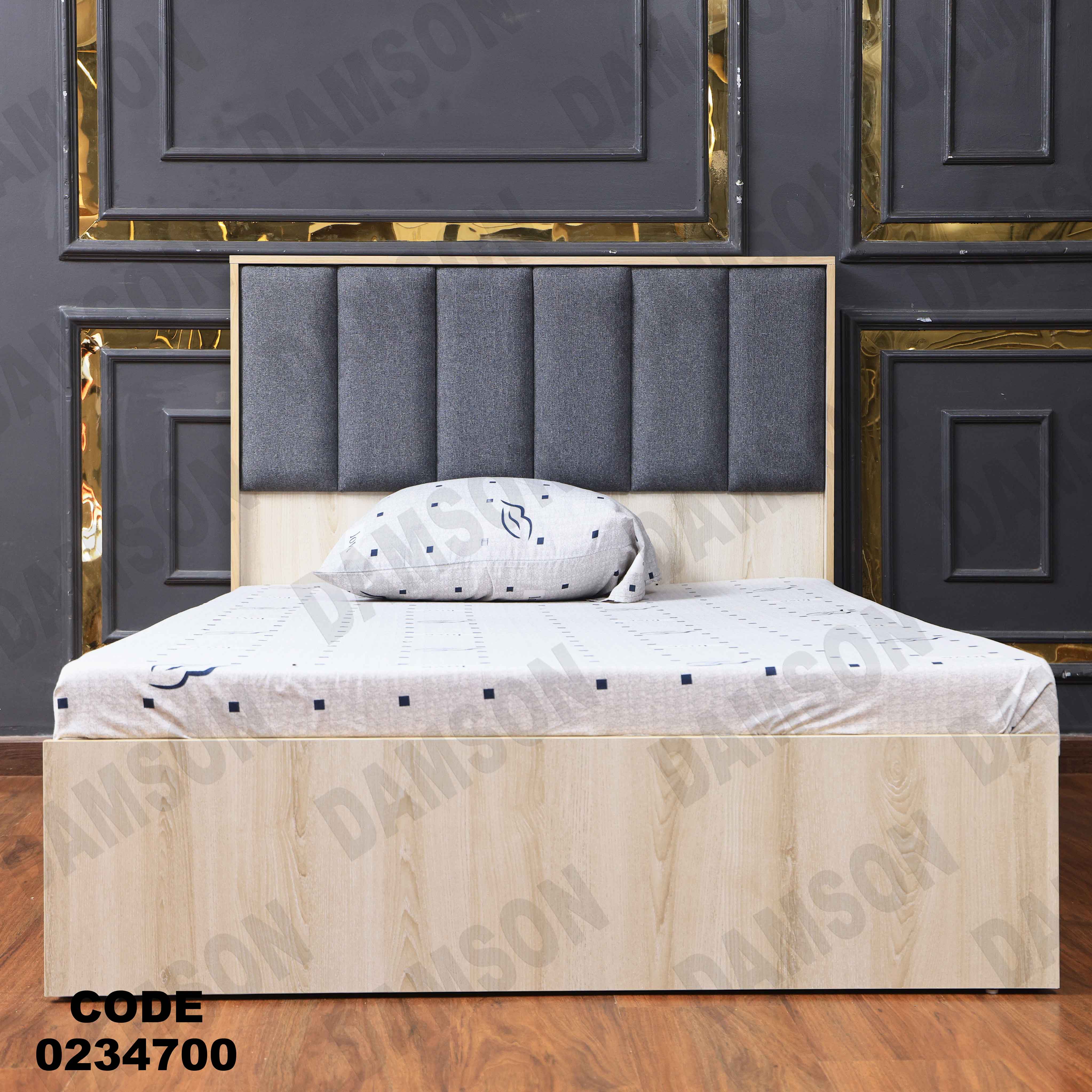 غرفة اطفال 347 دامسون للأثاث