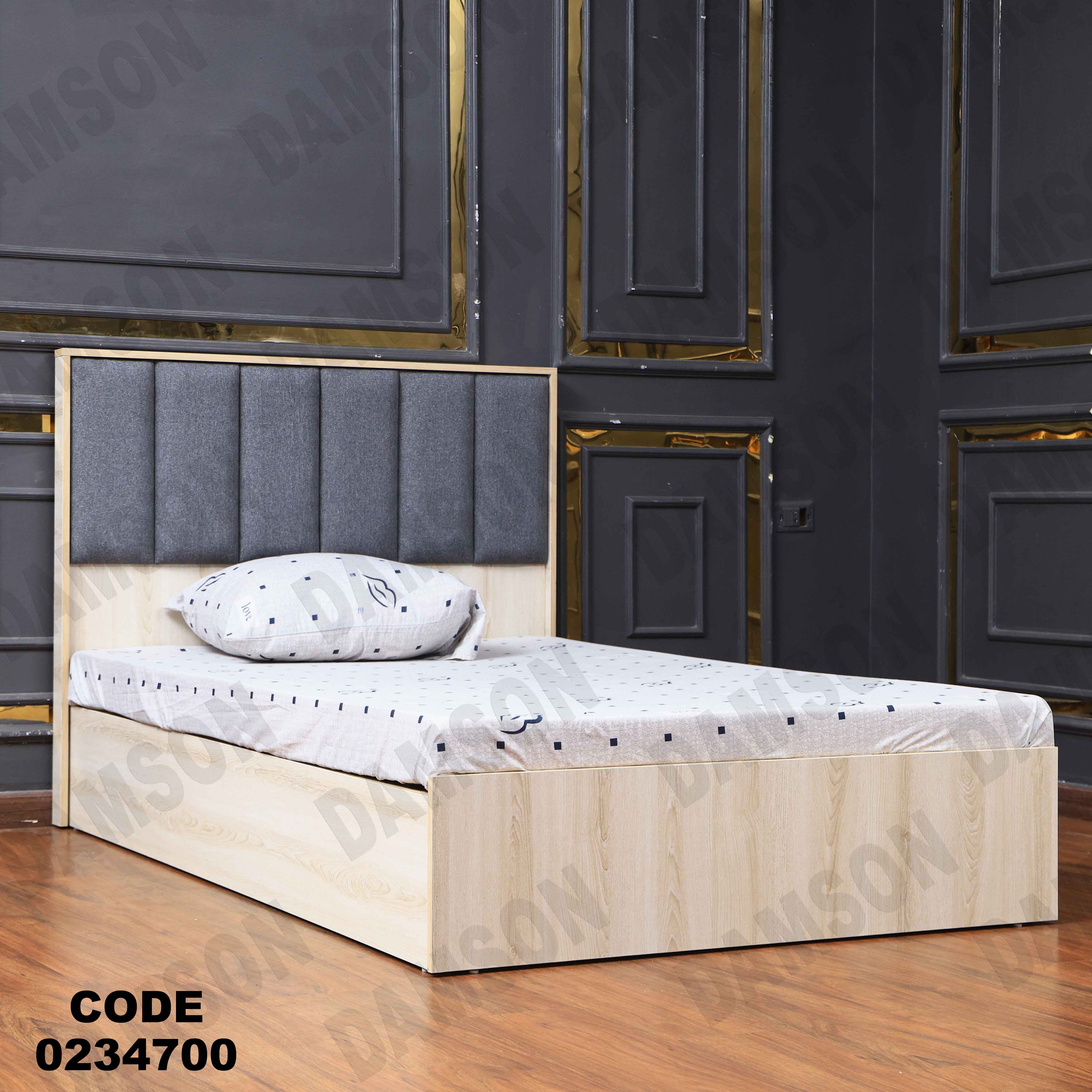 غرفة اطفال 347 دامسون للأثاث