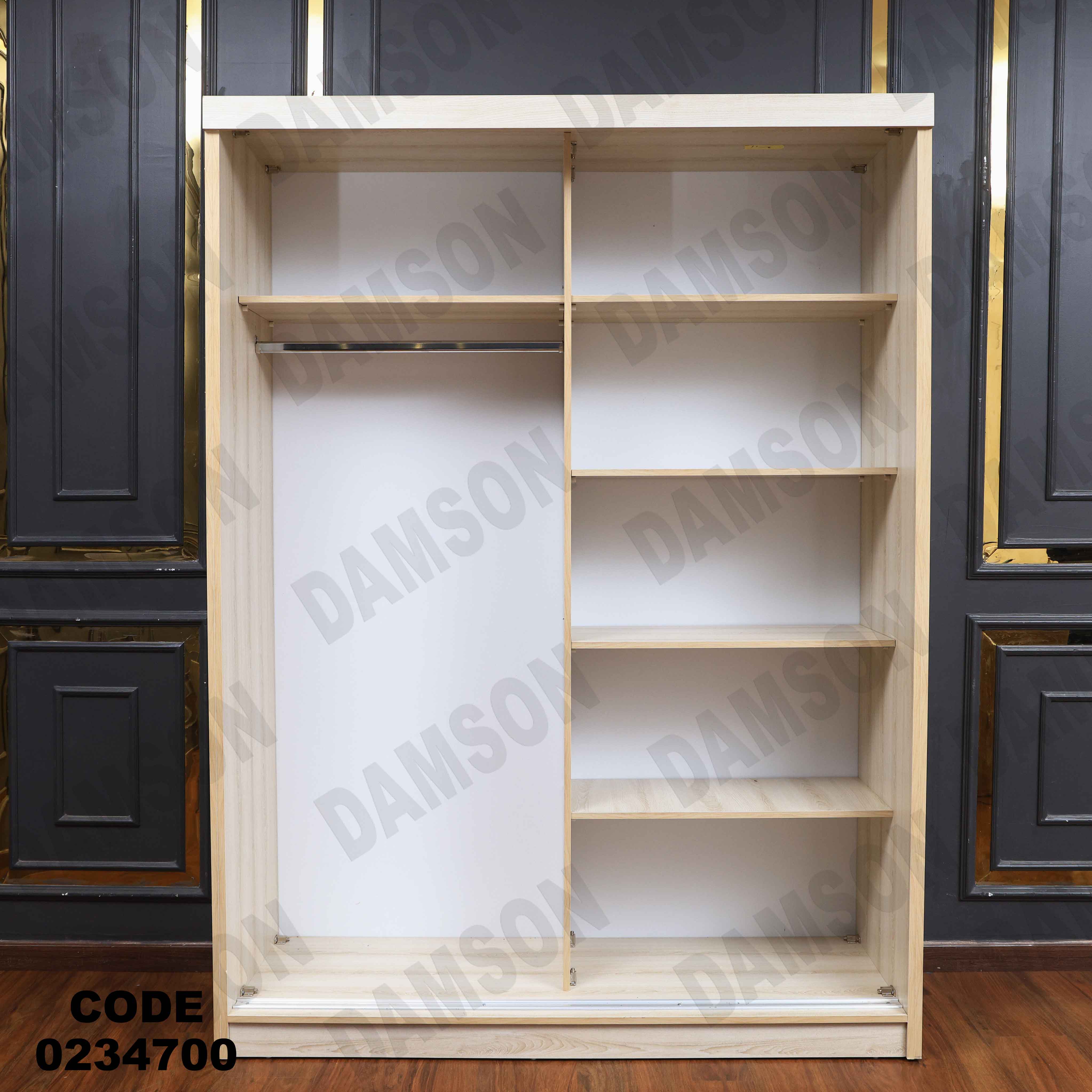 غرفة اطفال 347 دامسون للأثاث