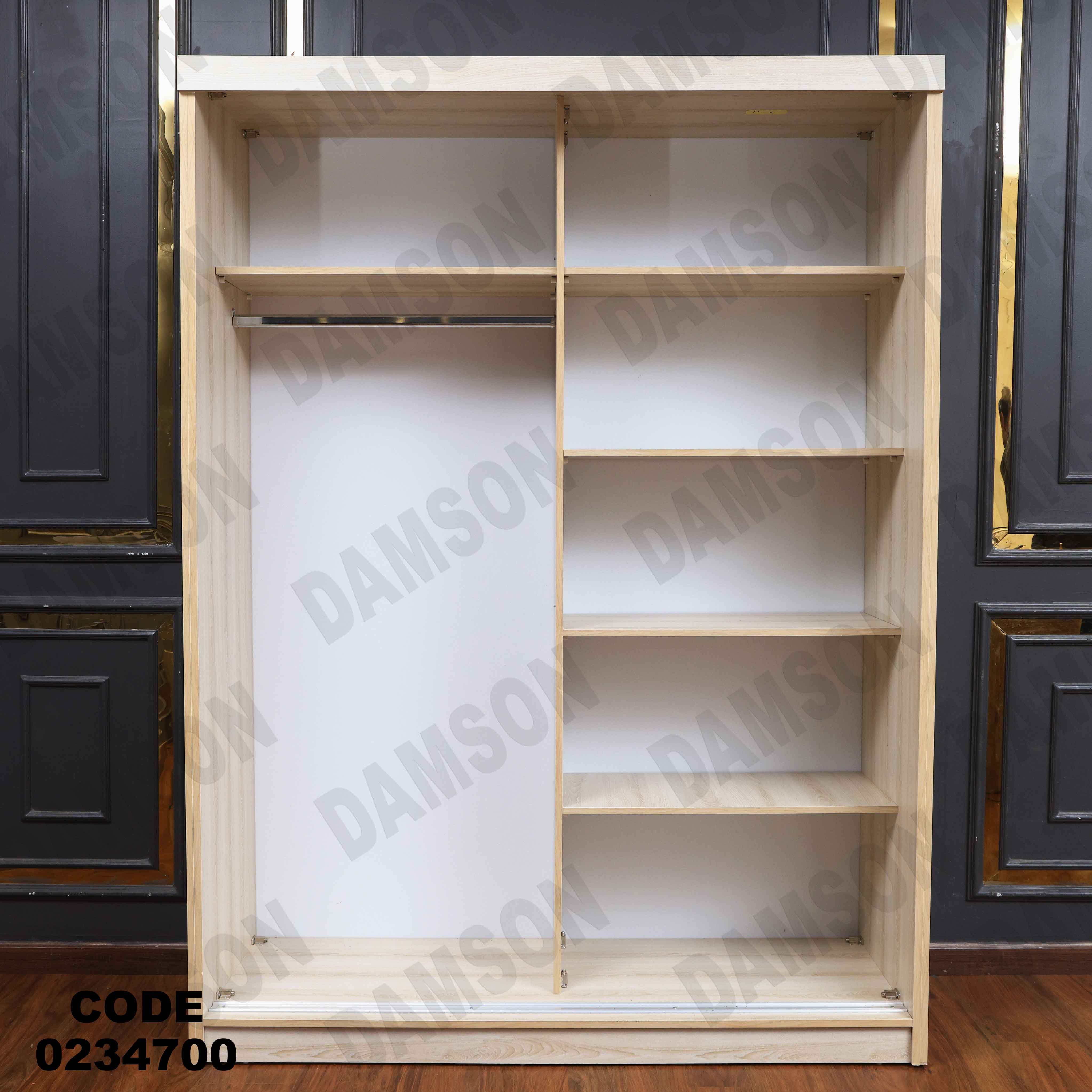 غرفة اطفال 347 دامسون للأثاث