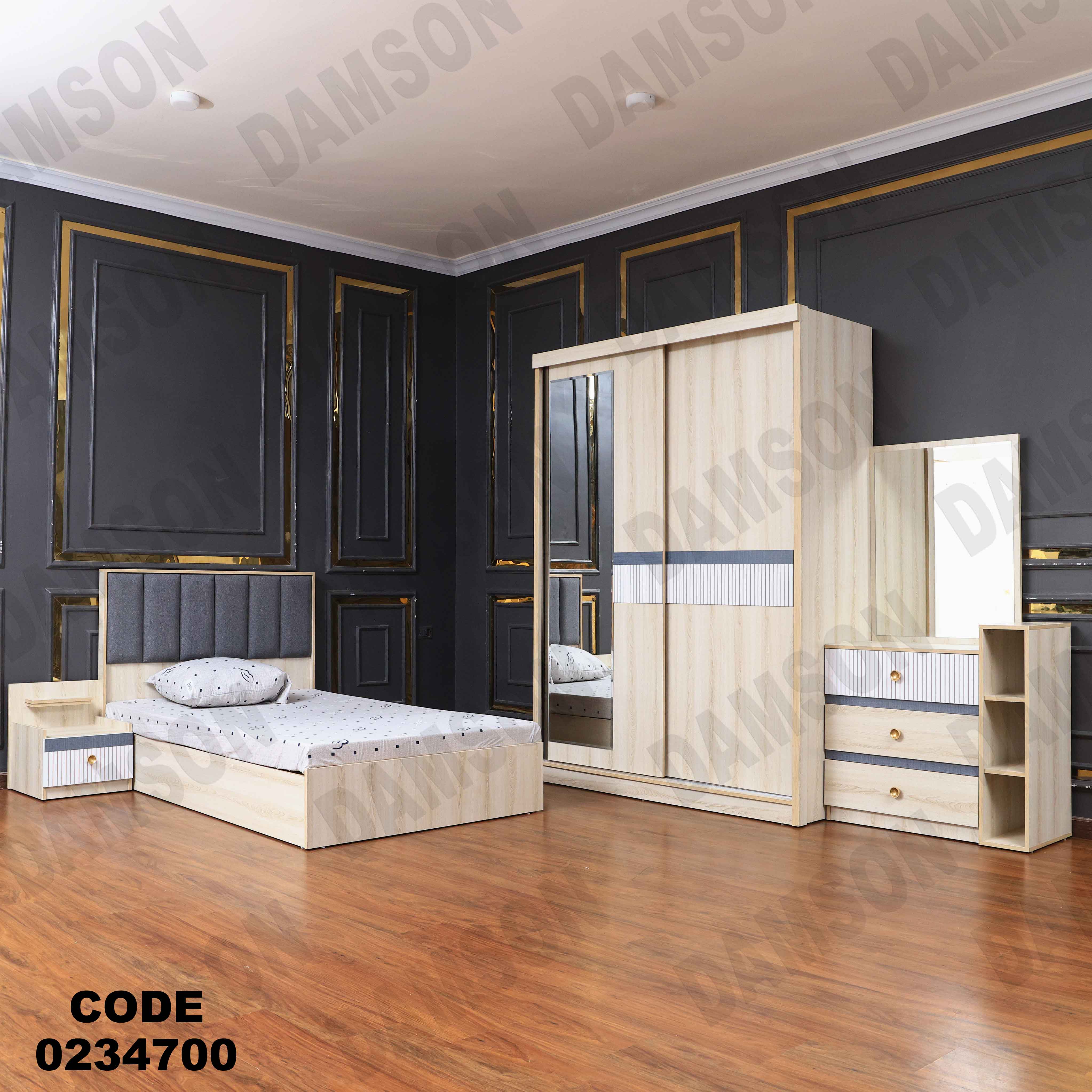 غرفة اطفال 347 دامسون للأثاث